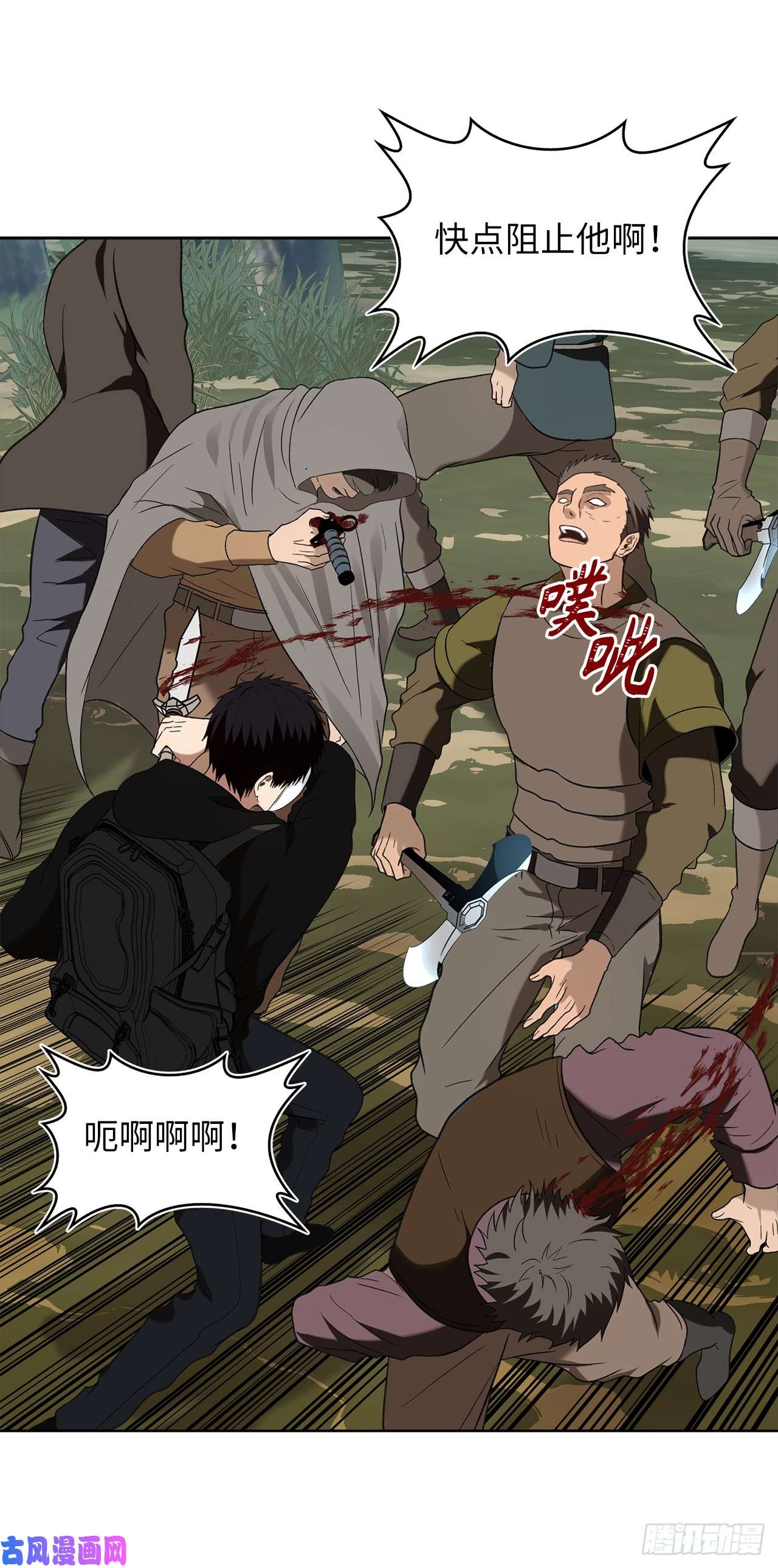 重生归来的战士19.分开是最好的选择