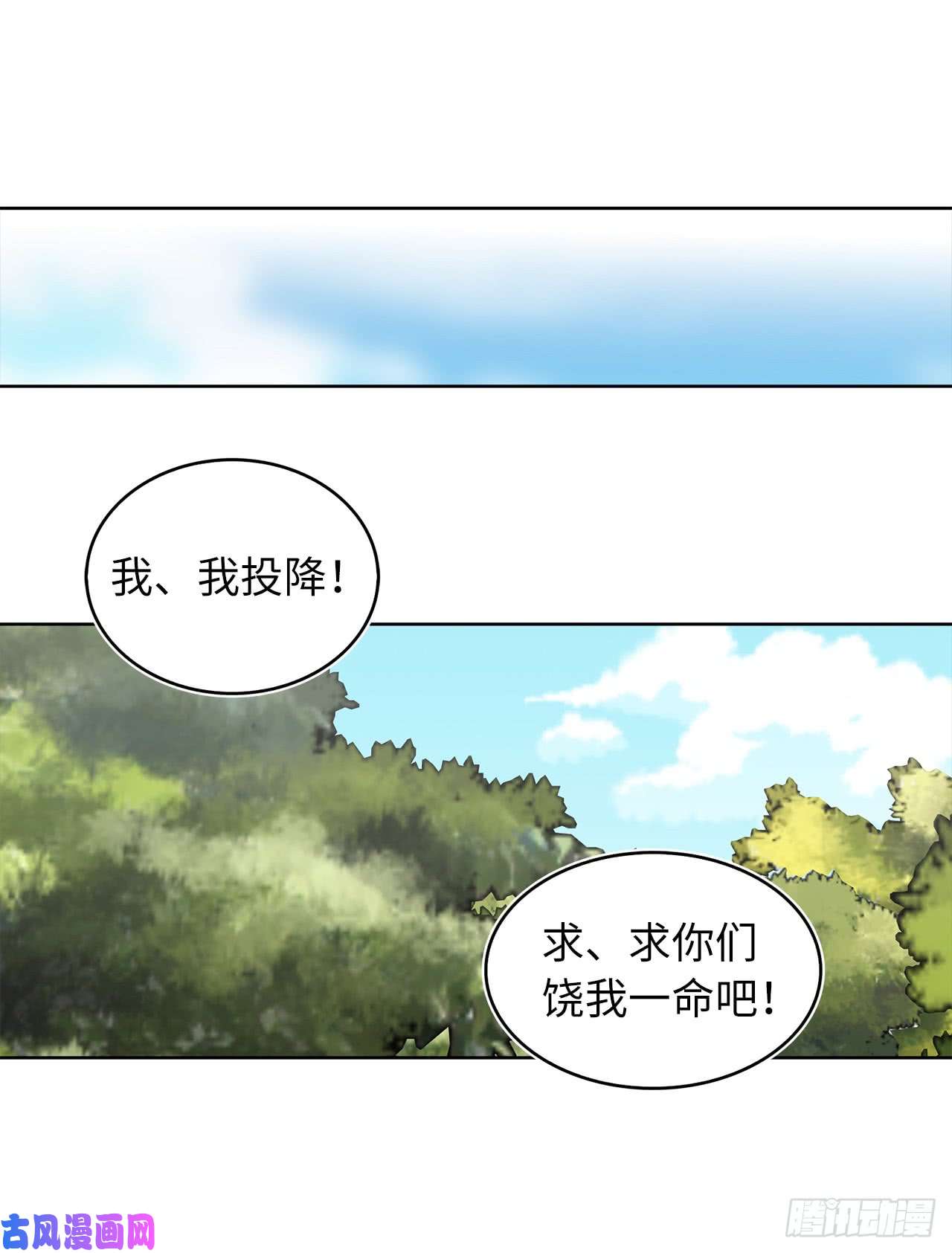 重生归来的战士19.分开是最好的选择