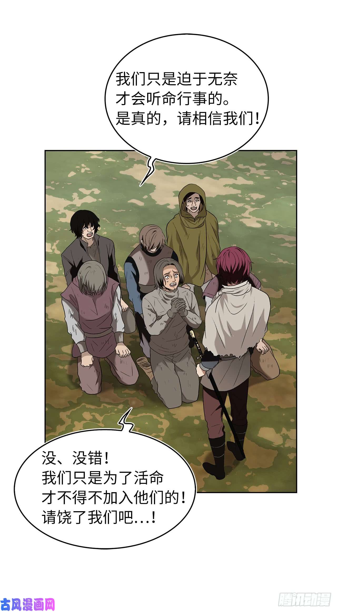 重生归来的战士19.分开是最好的选择