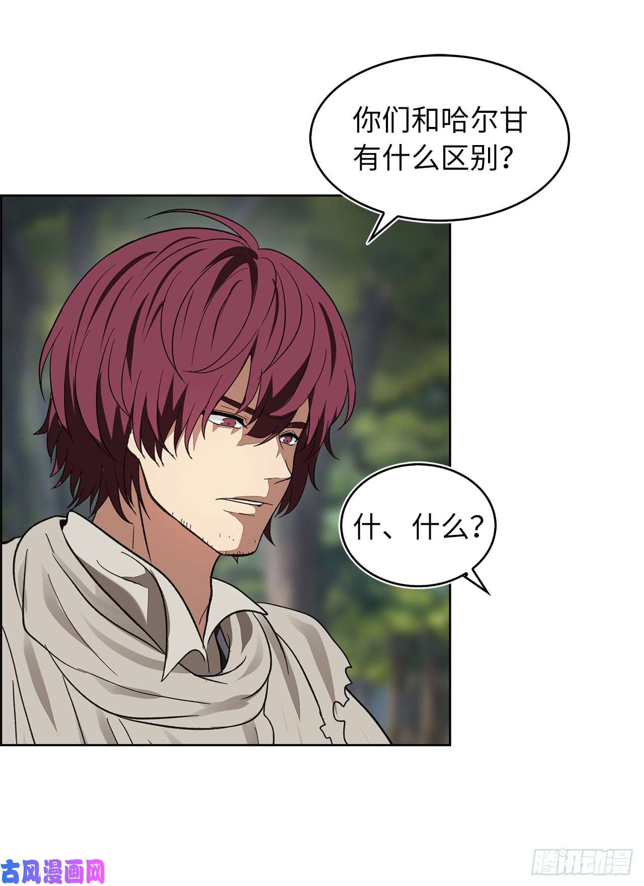 重生归来的战士19.分开是最好的选择