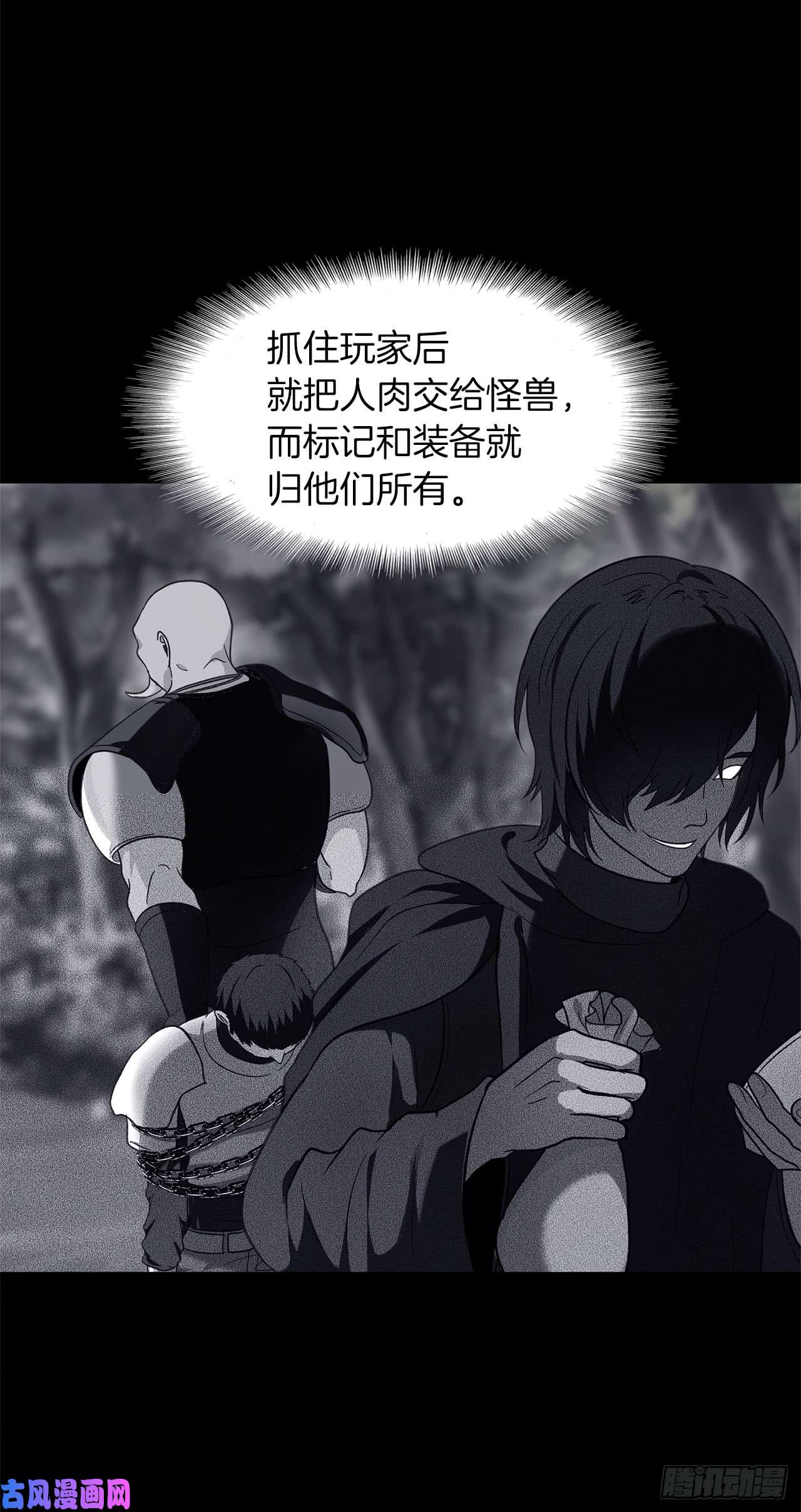 重生归来的战士19.分开是最好的选择