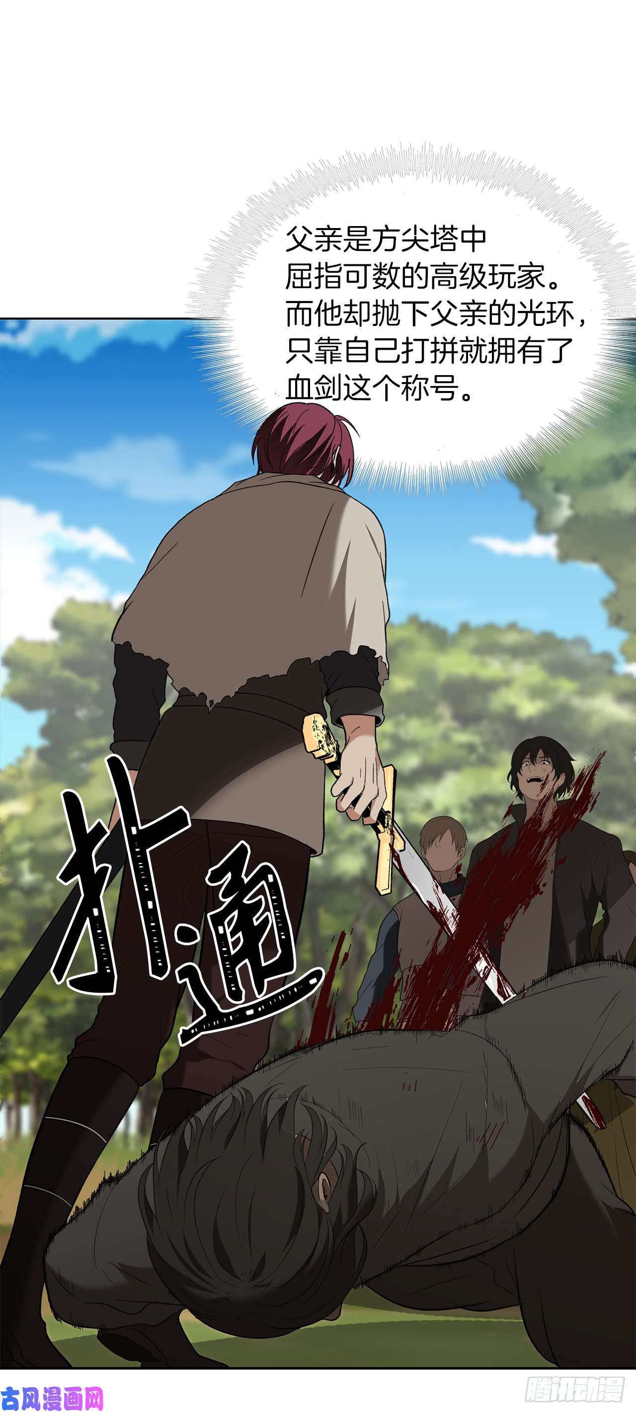 重生归来的战士19.分开是最好的选择