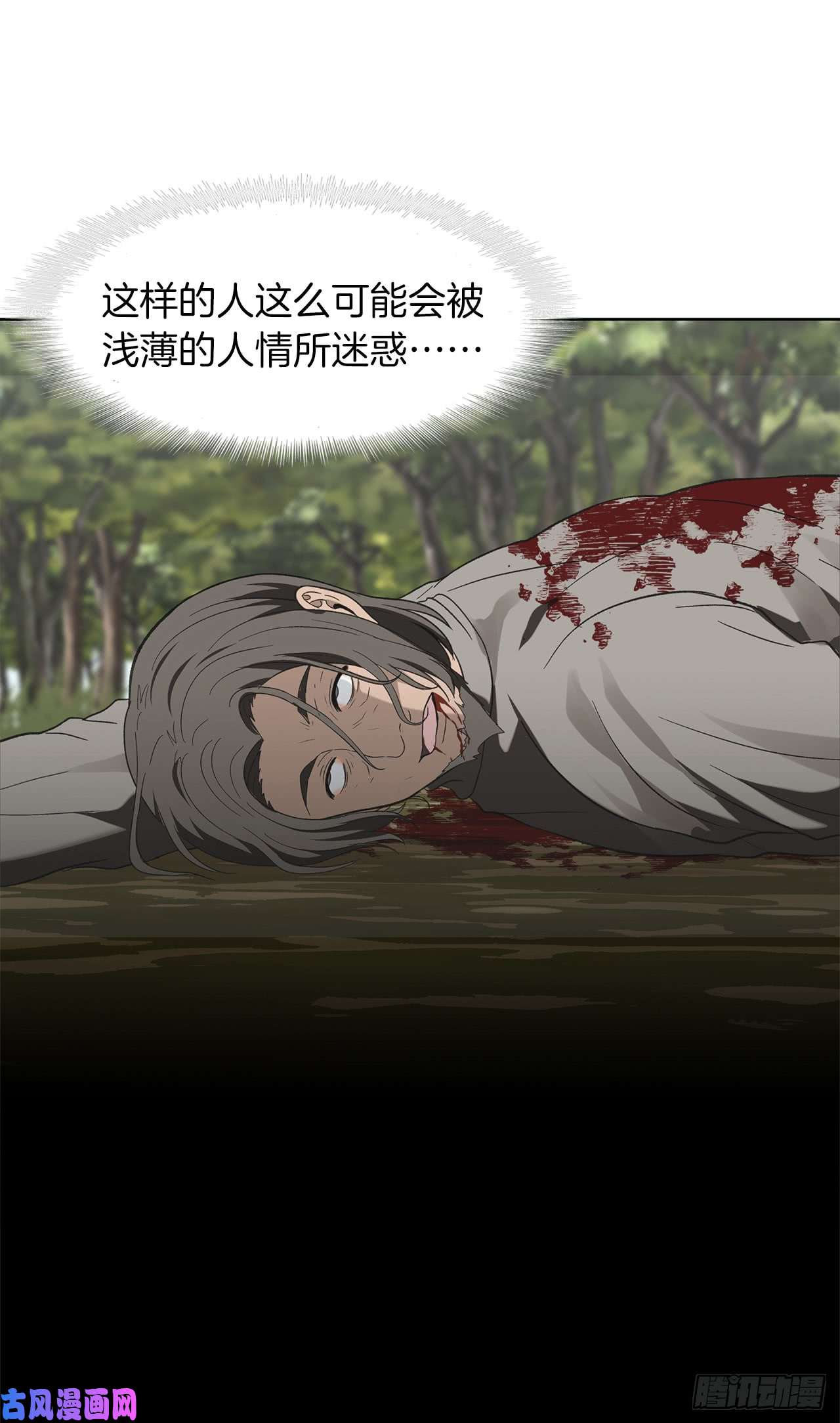 重生归来的战士19.分开是最好的选择