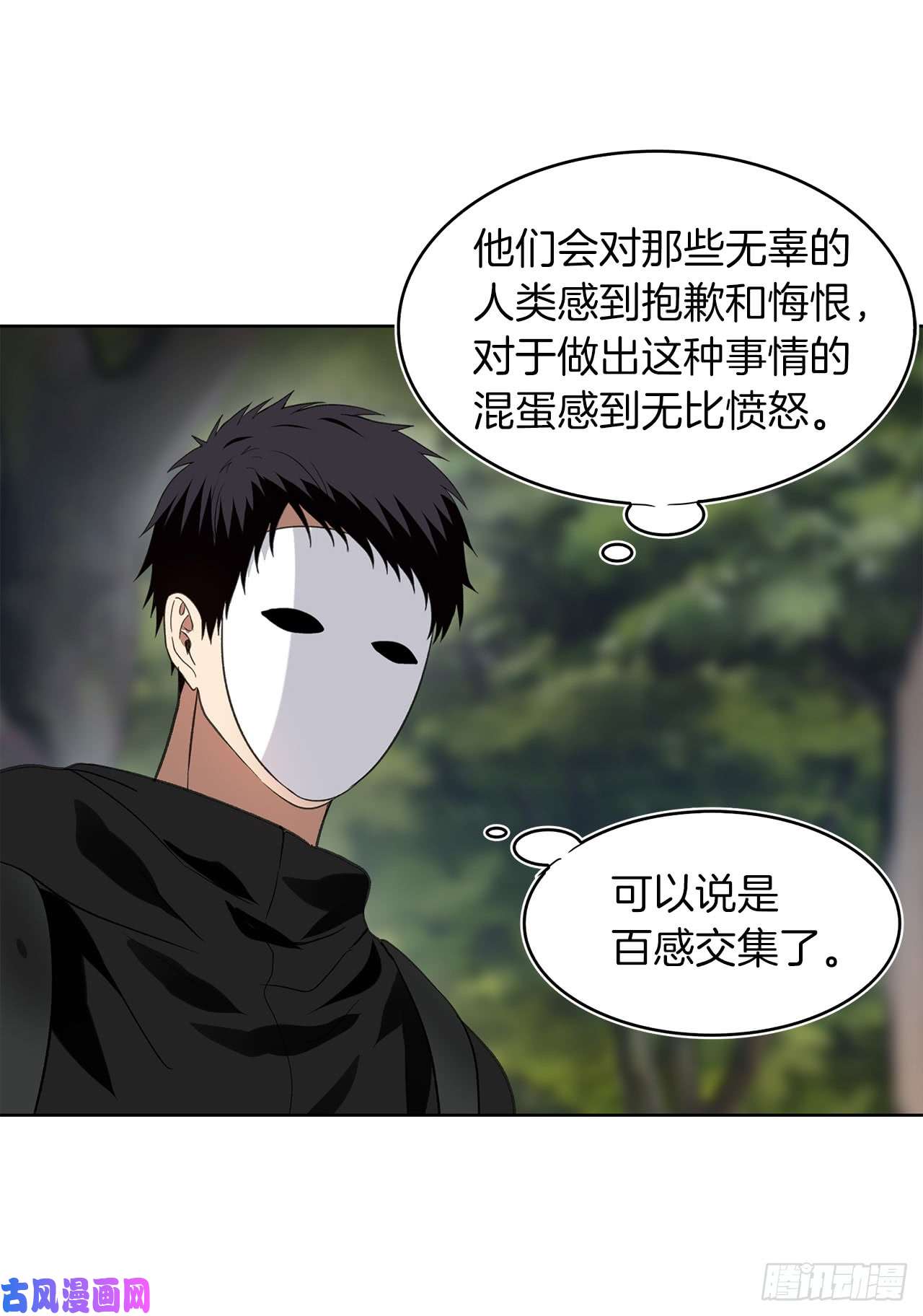 重生归来的战士19.分开是最好的选择