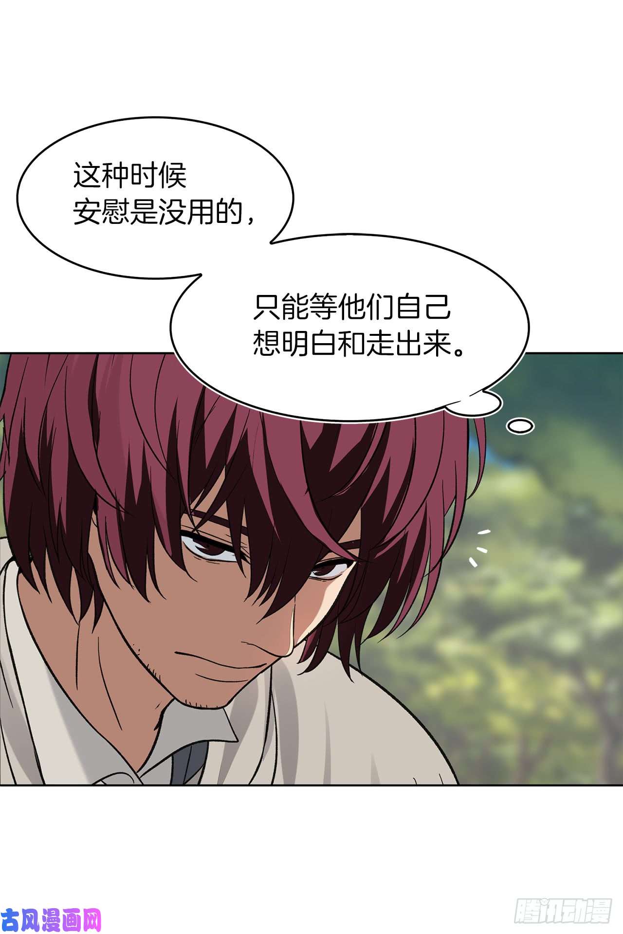 重生归来的战士19.分开是最好的选择