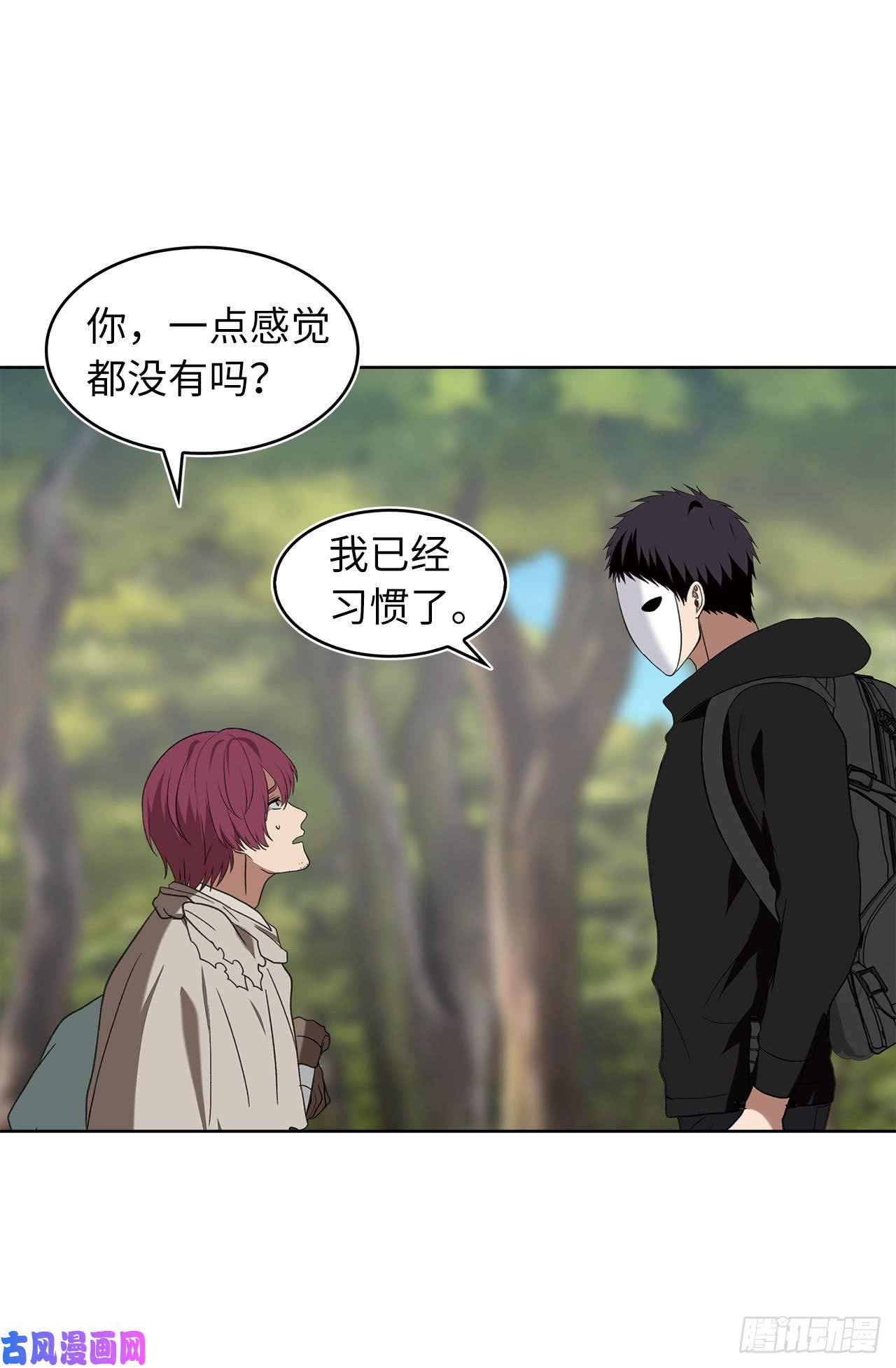 重生归来的战士19.分开是最好的选择