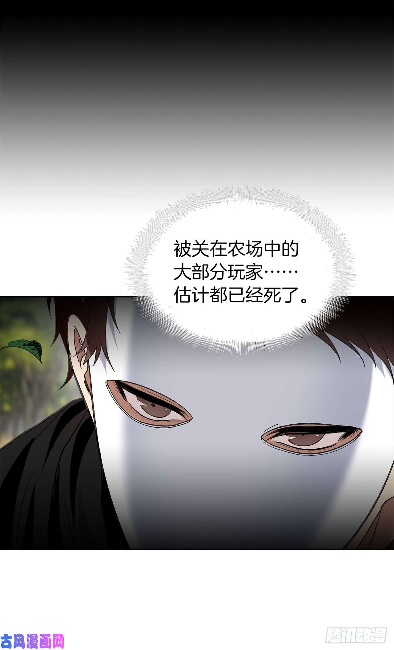 重生归来的战士19.分开是最好的选择