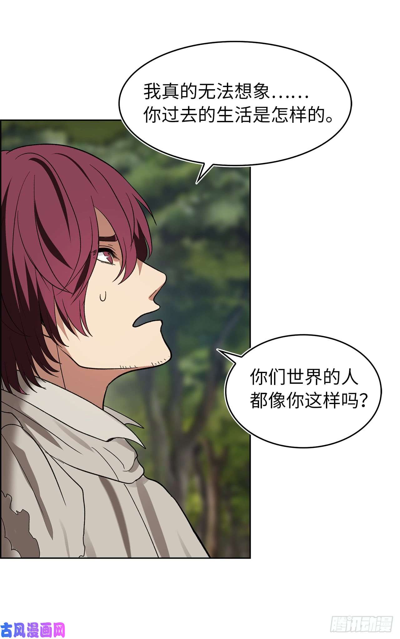 重生归来的战士19.分开是最好的选择