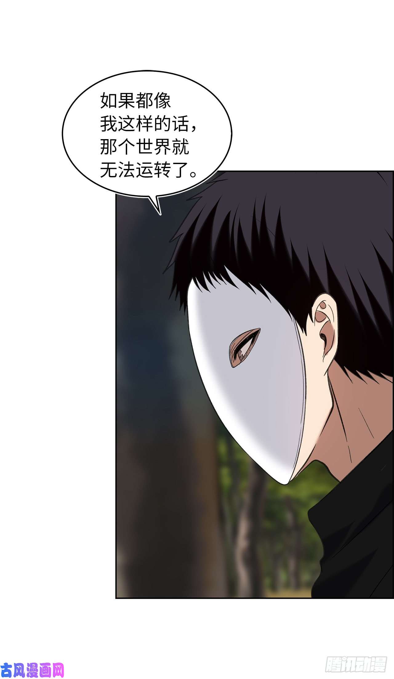 重生归来的战士19.分开是最好的选择