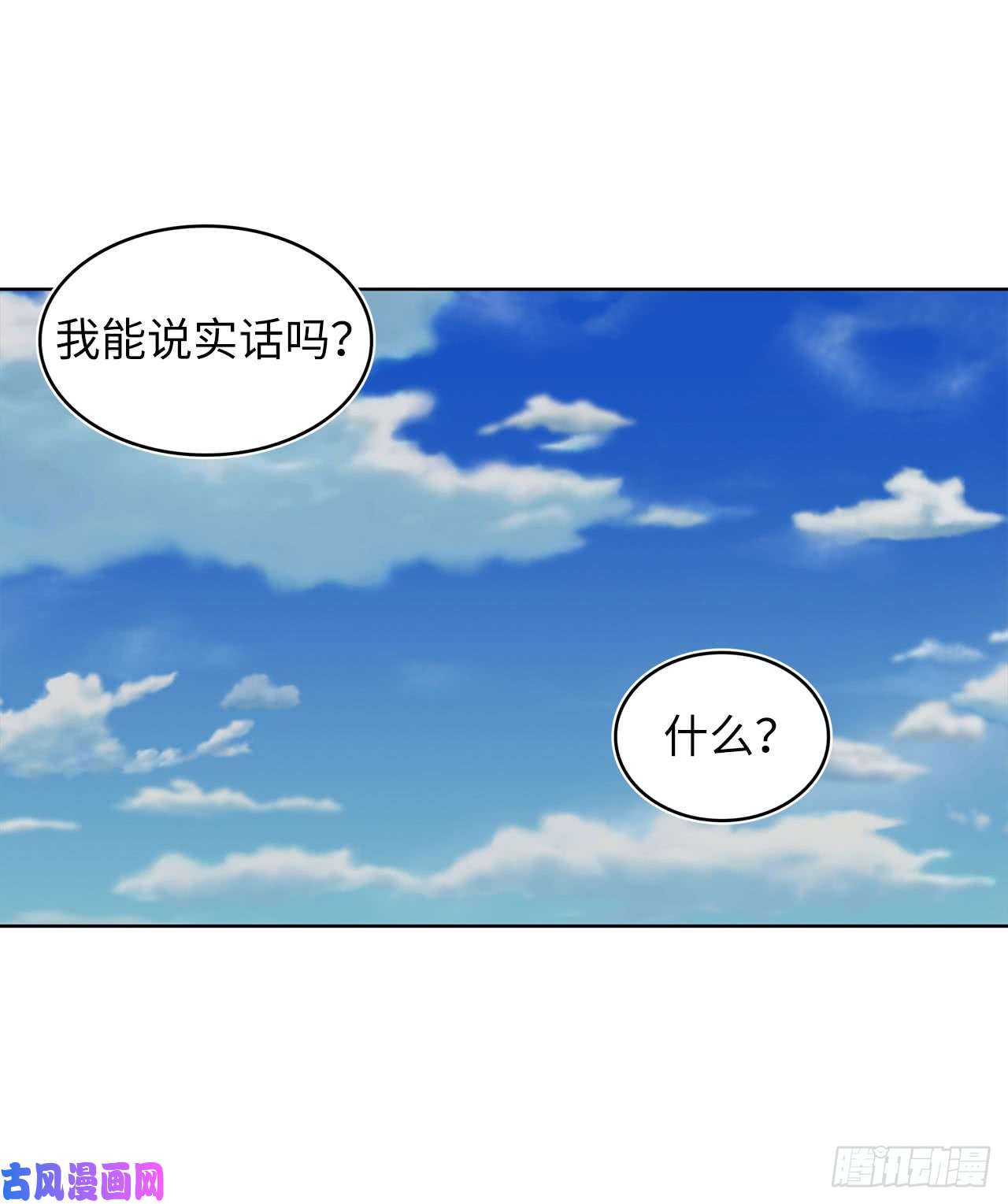 重生归来的战士19.分开是最好的选择