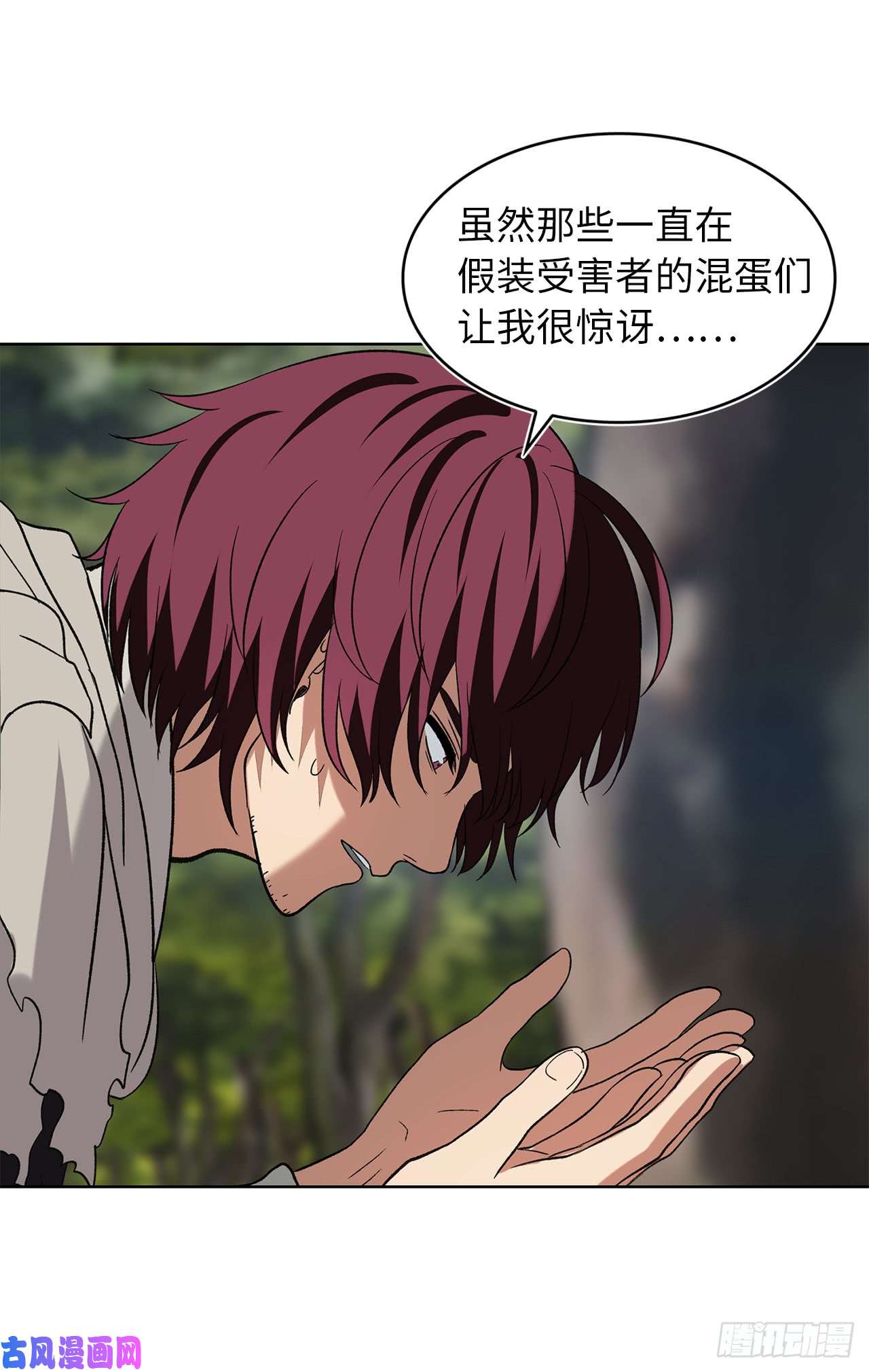 重生归来的战士19.分开是最好的选择