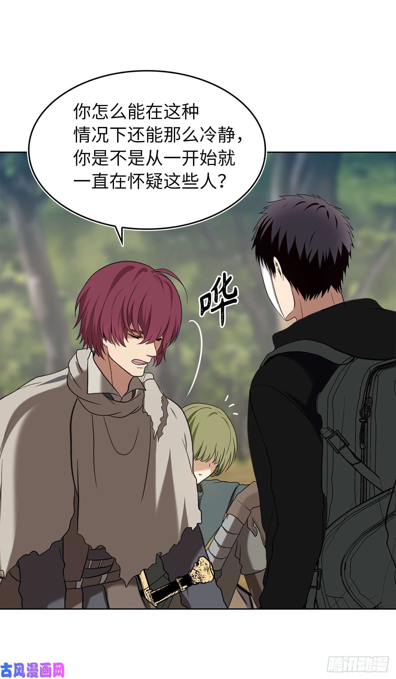 重生归来的战士19.分开是最好的选择