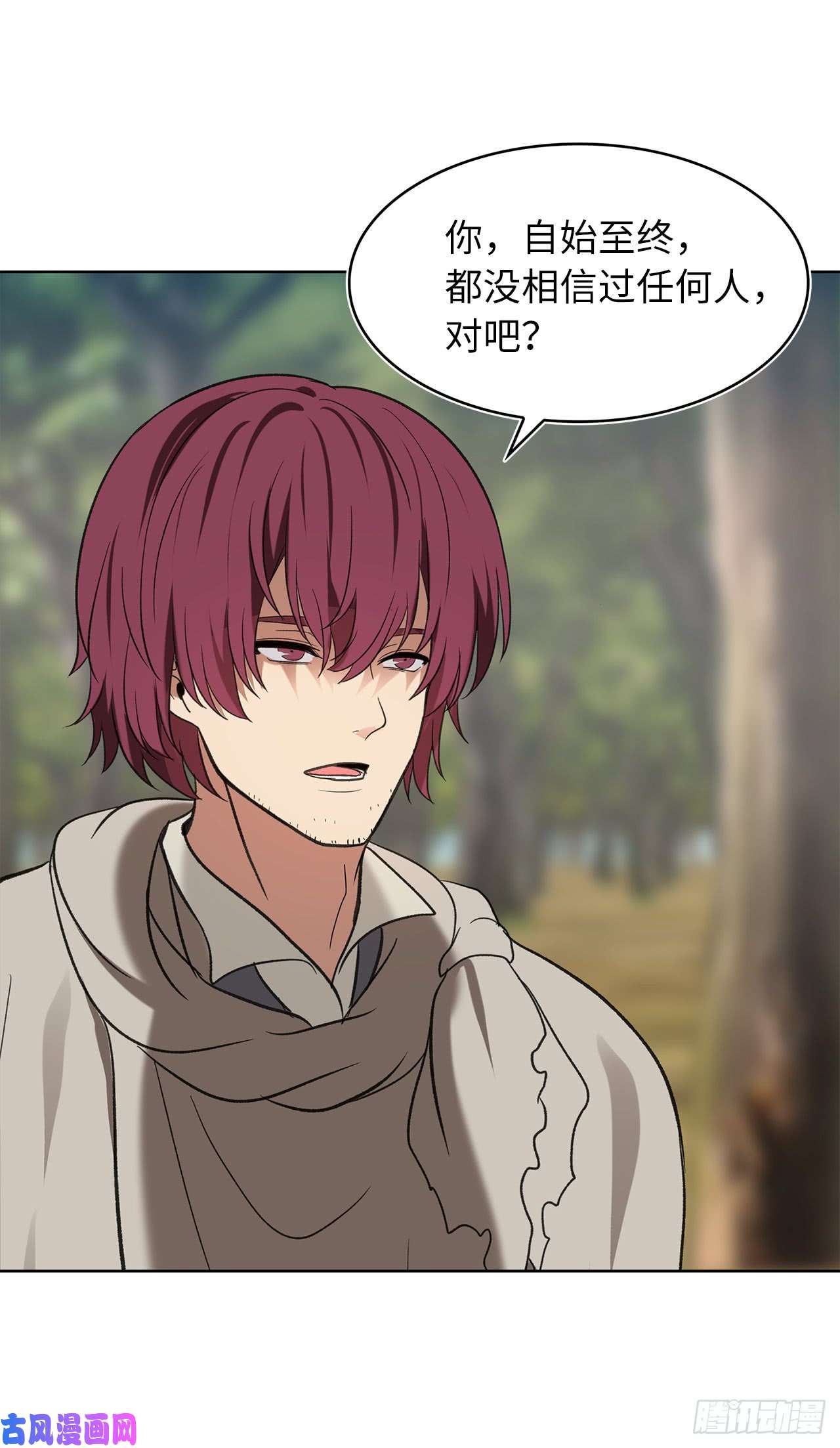 重生归来的战士19.分开是最好的选择