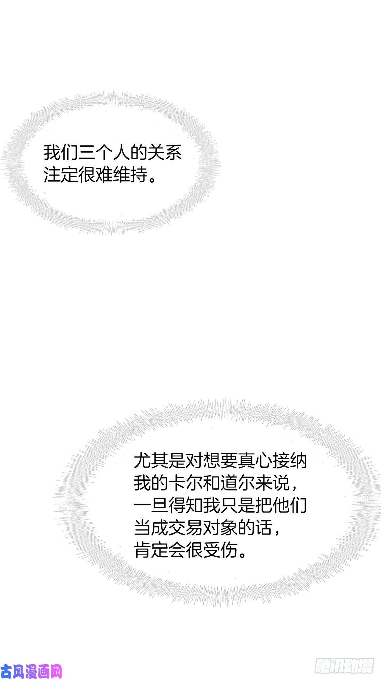 重生归来的战士19.分开是最好的选择