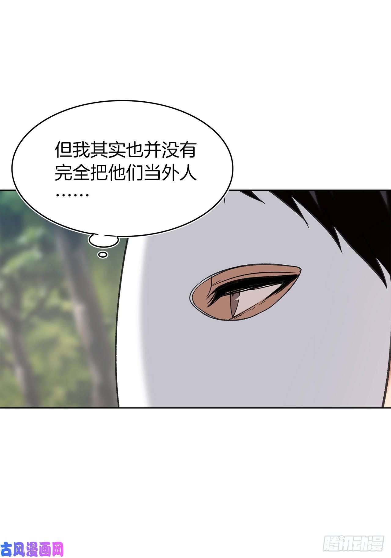 重生归来的战士19.分开是最好的选择