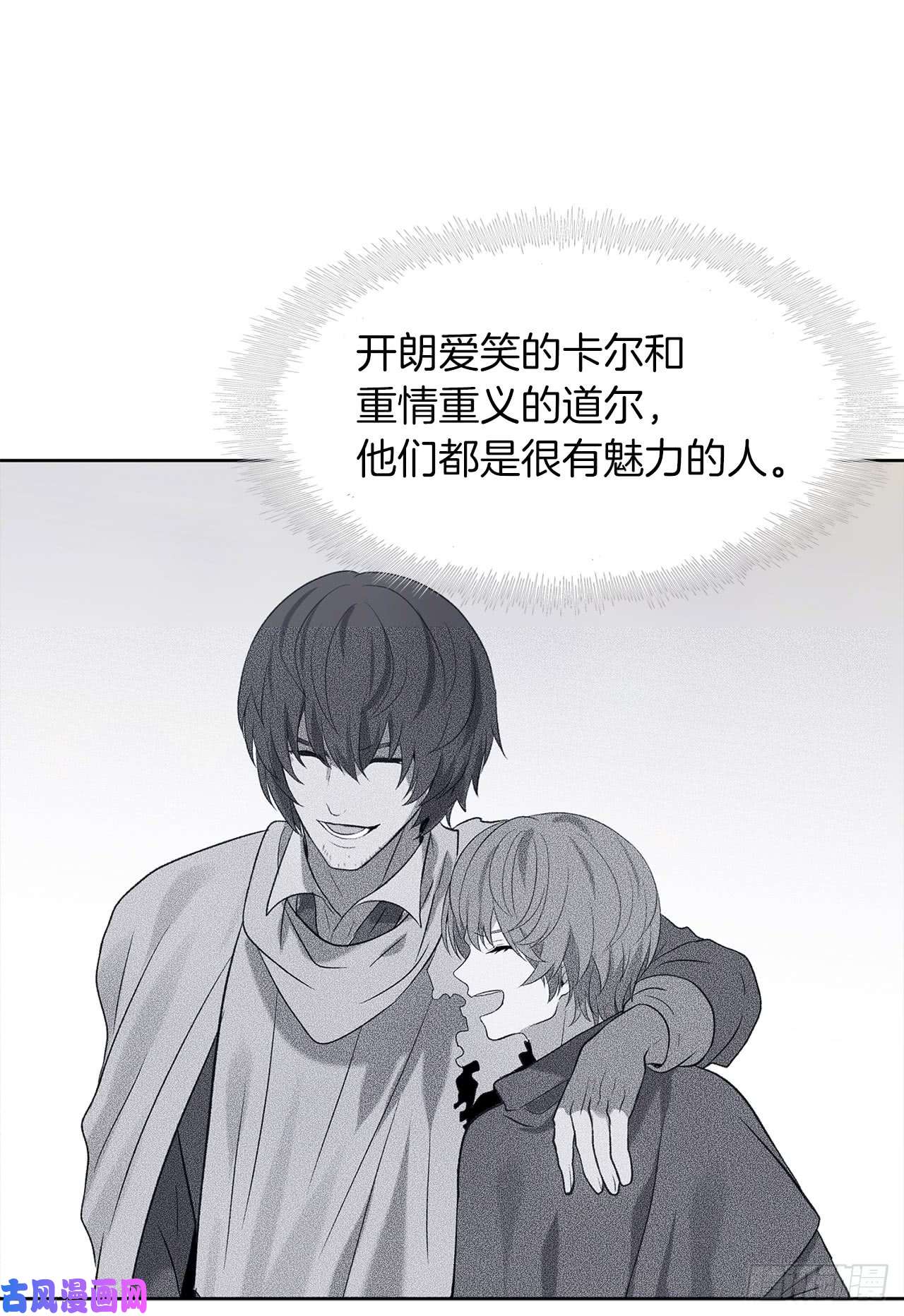 重生归来的战士19.分开是最好的选择