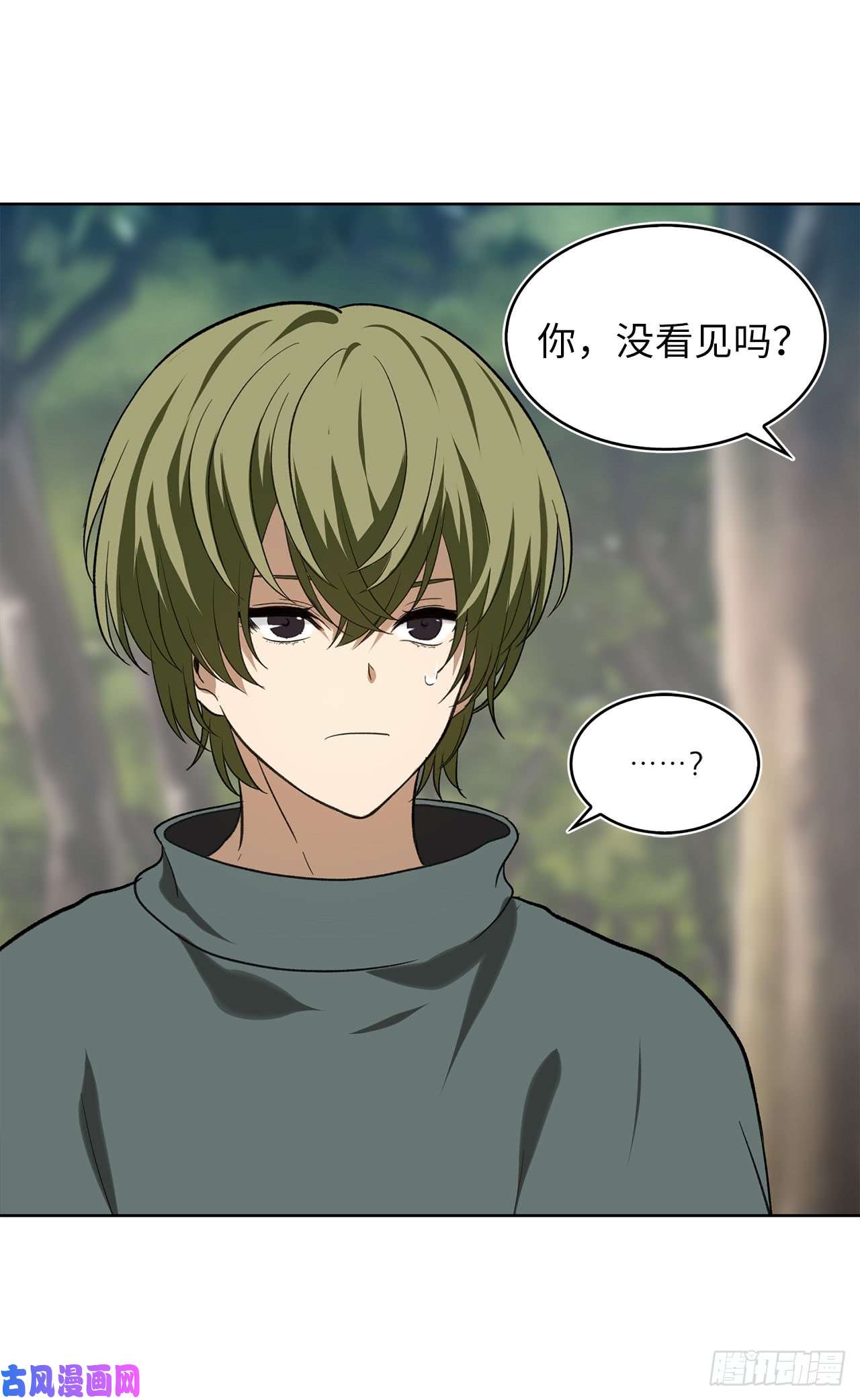 重生归来的战士19.分开是最好的选择