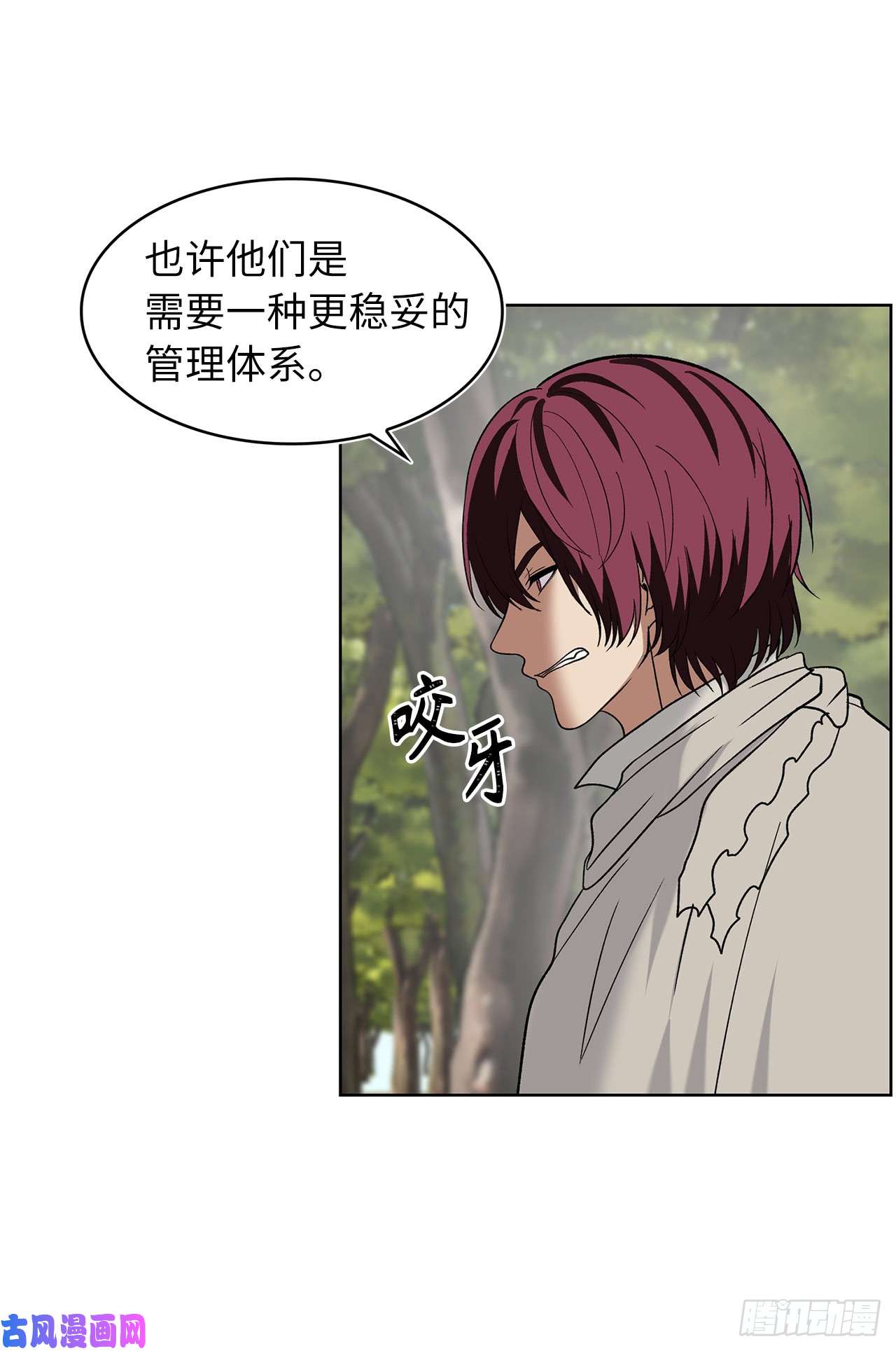 重生归来的战士20.青花岛大战