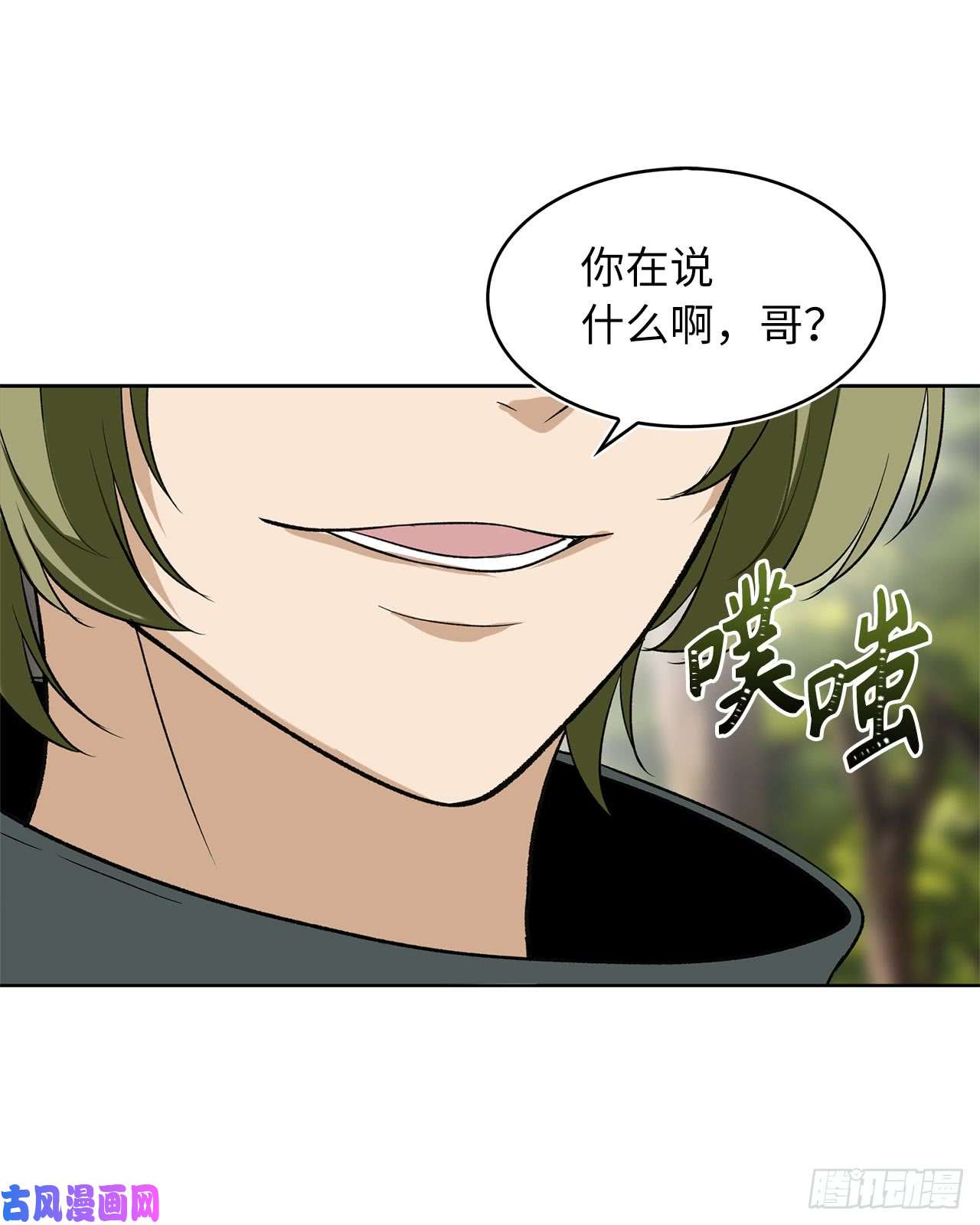 重生归来的战士20.青花岛大战