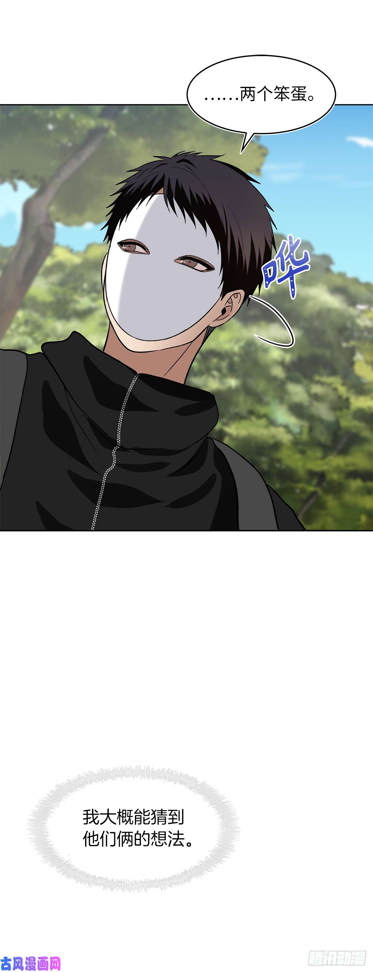 重生归来的战士20.青花岛大战