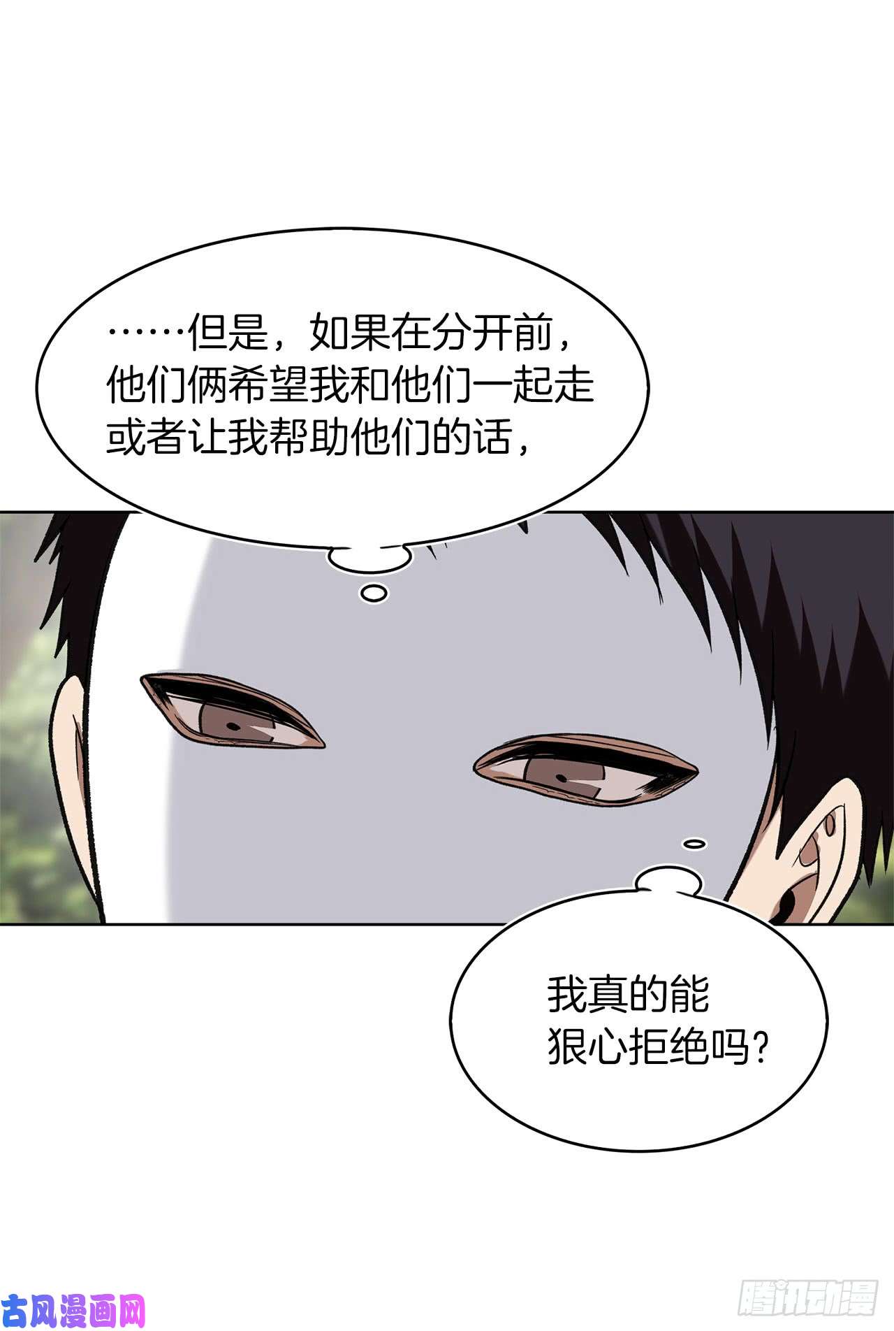 重生归来的战士20.青花岛大战