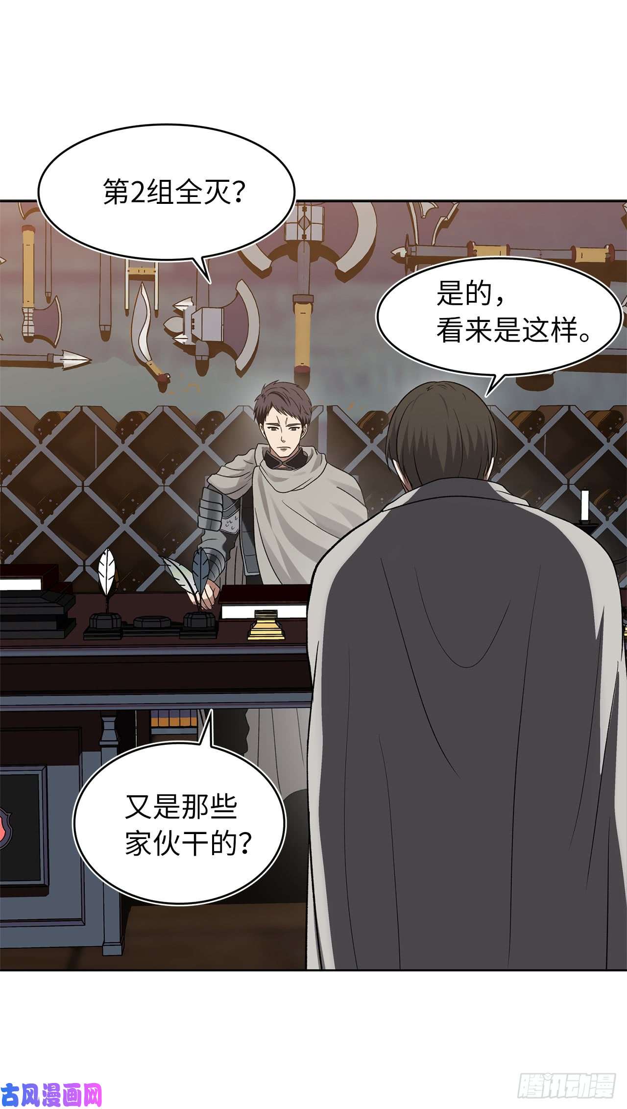 重生归来的战士20.青花岛大战