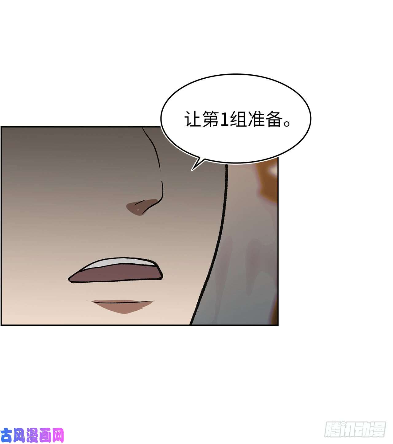 重生归来的战士20.青花岛大战