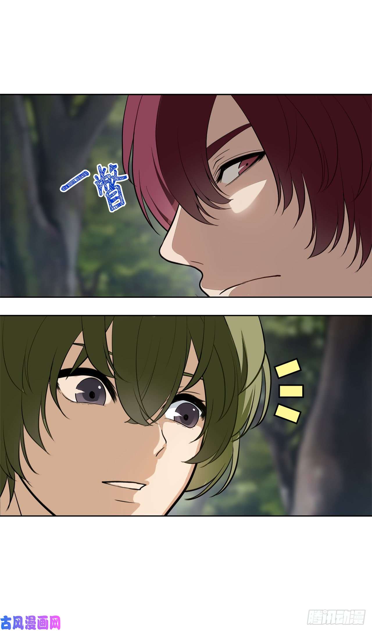 重生归来的战士20.青花岛大战