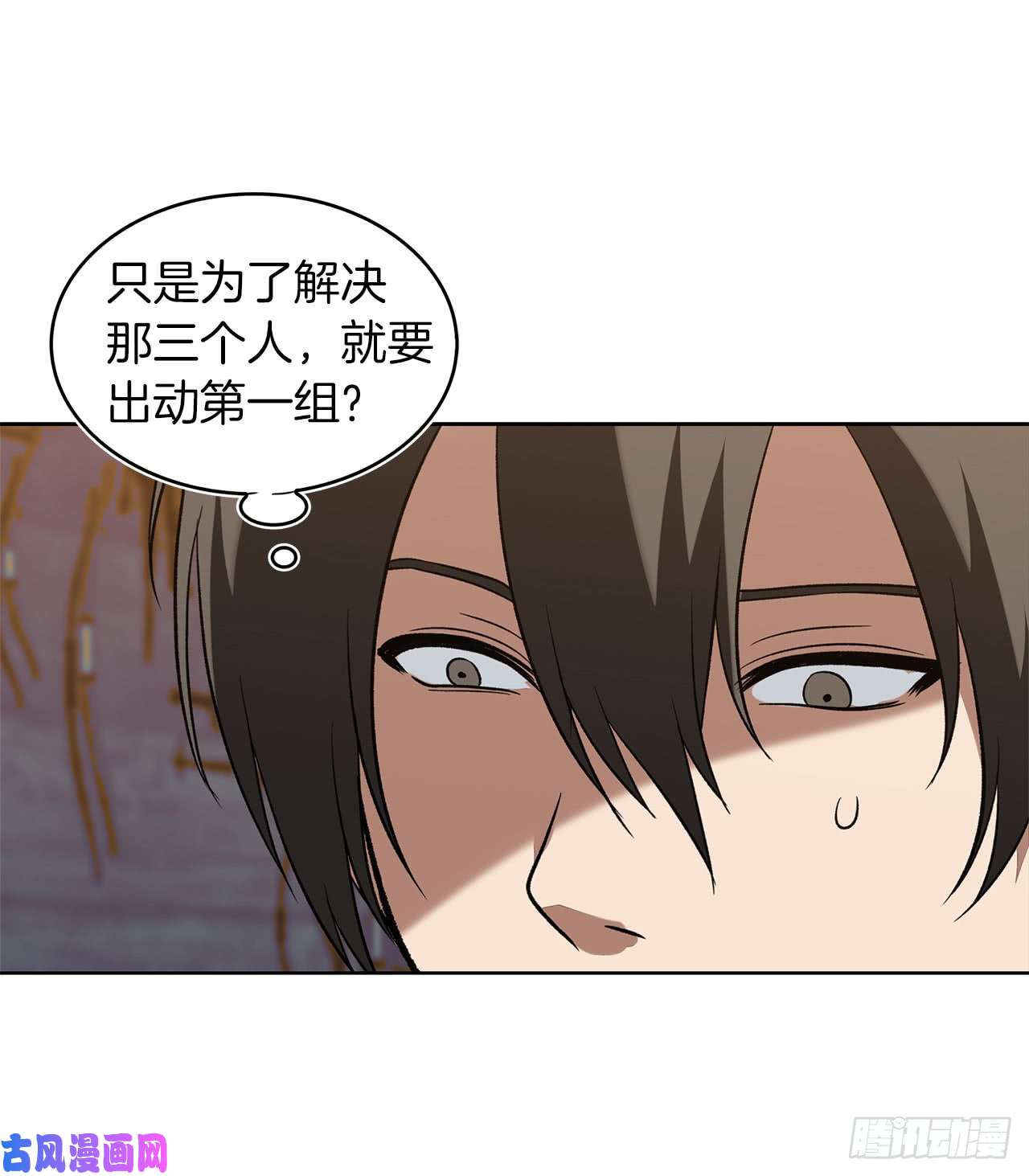 重生归来的战士20.青花岛大战