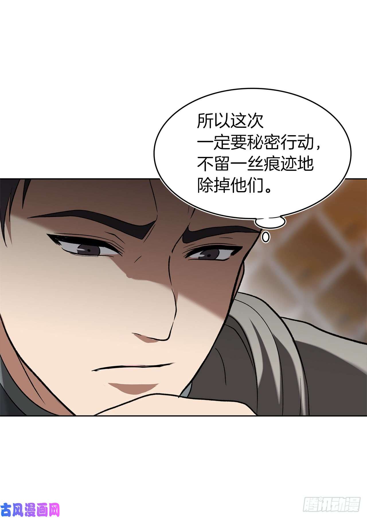 重生归来的战士20.青花岛大战