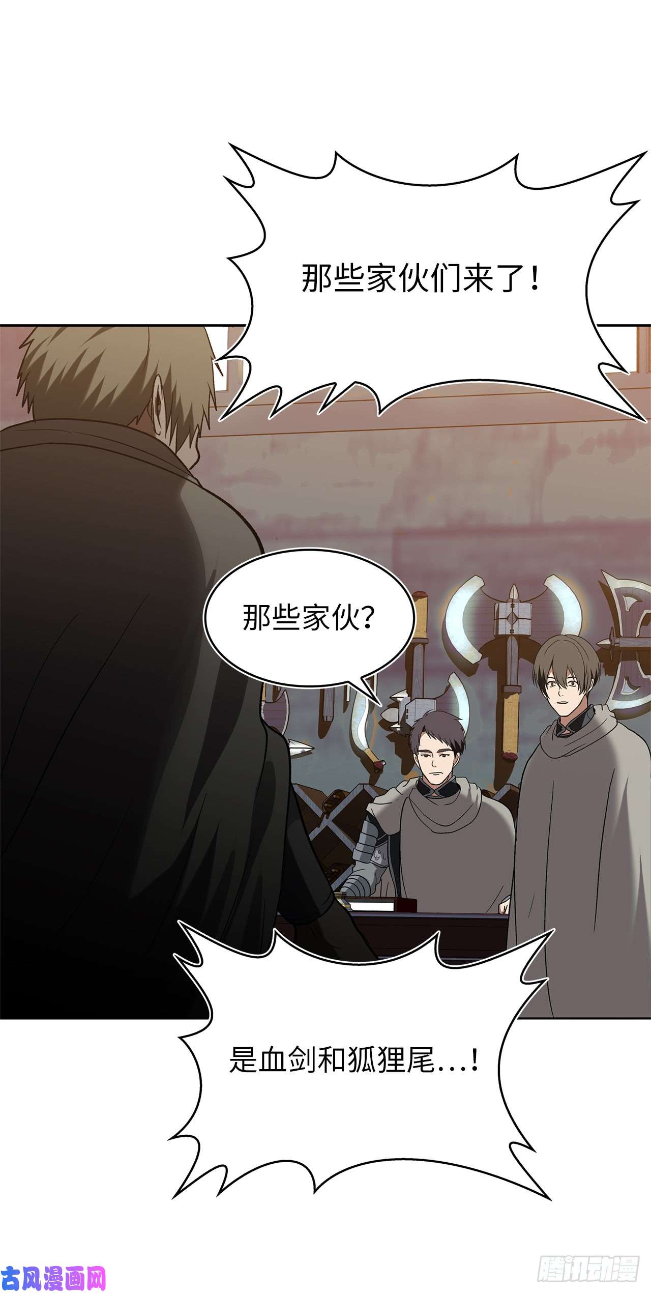 重生归来的战士20.青花岛大战