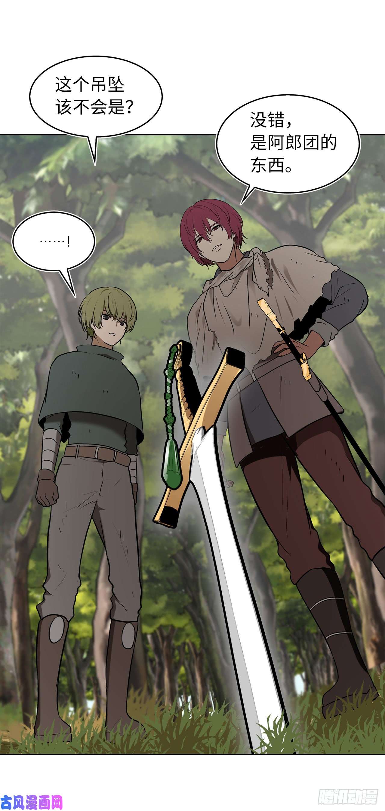 重生归来的战士20.青花岛大战