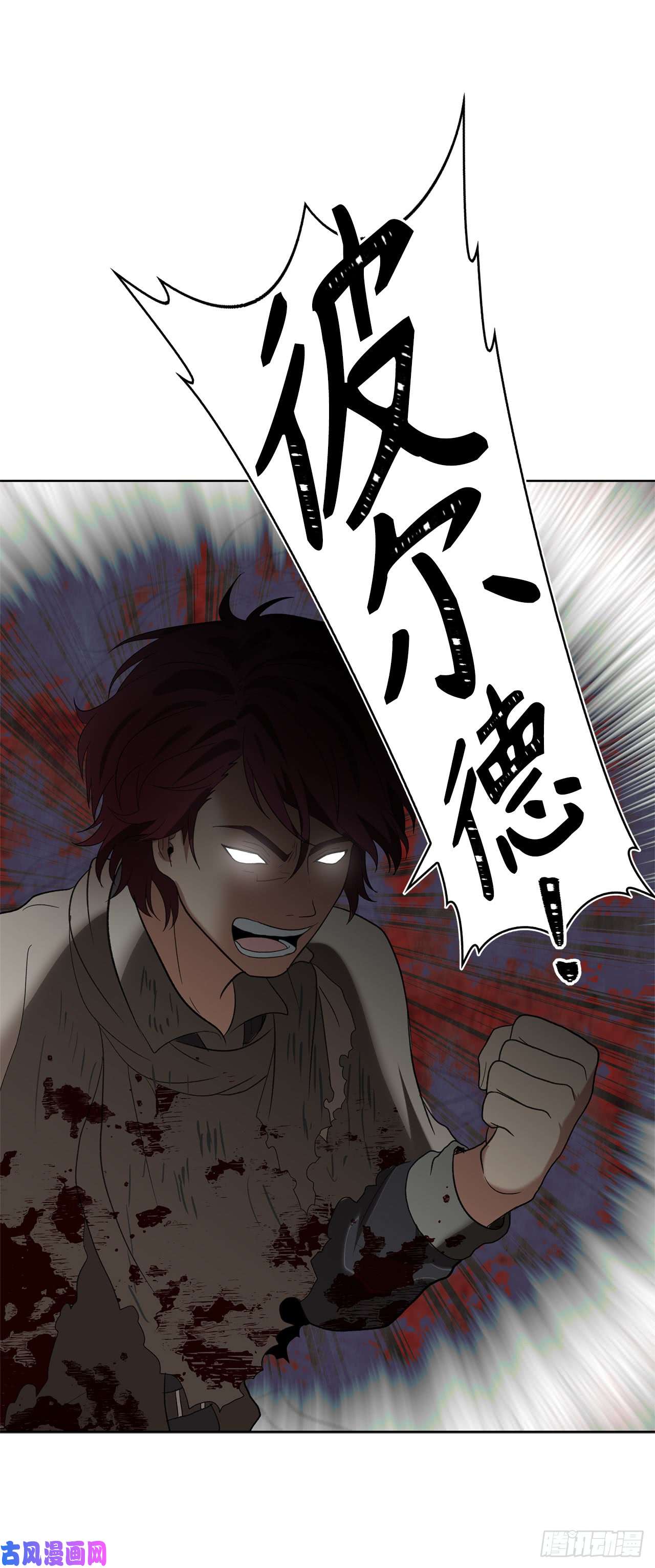 重生归来的战士20.青花岛大战