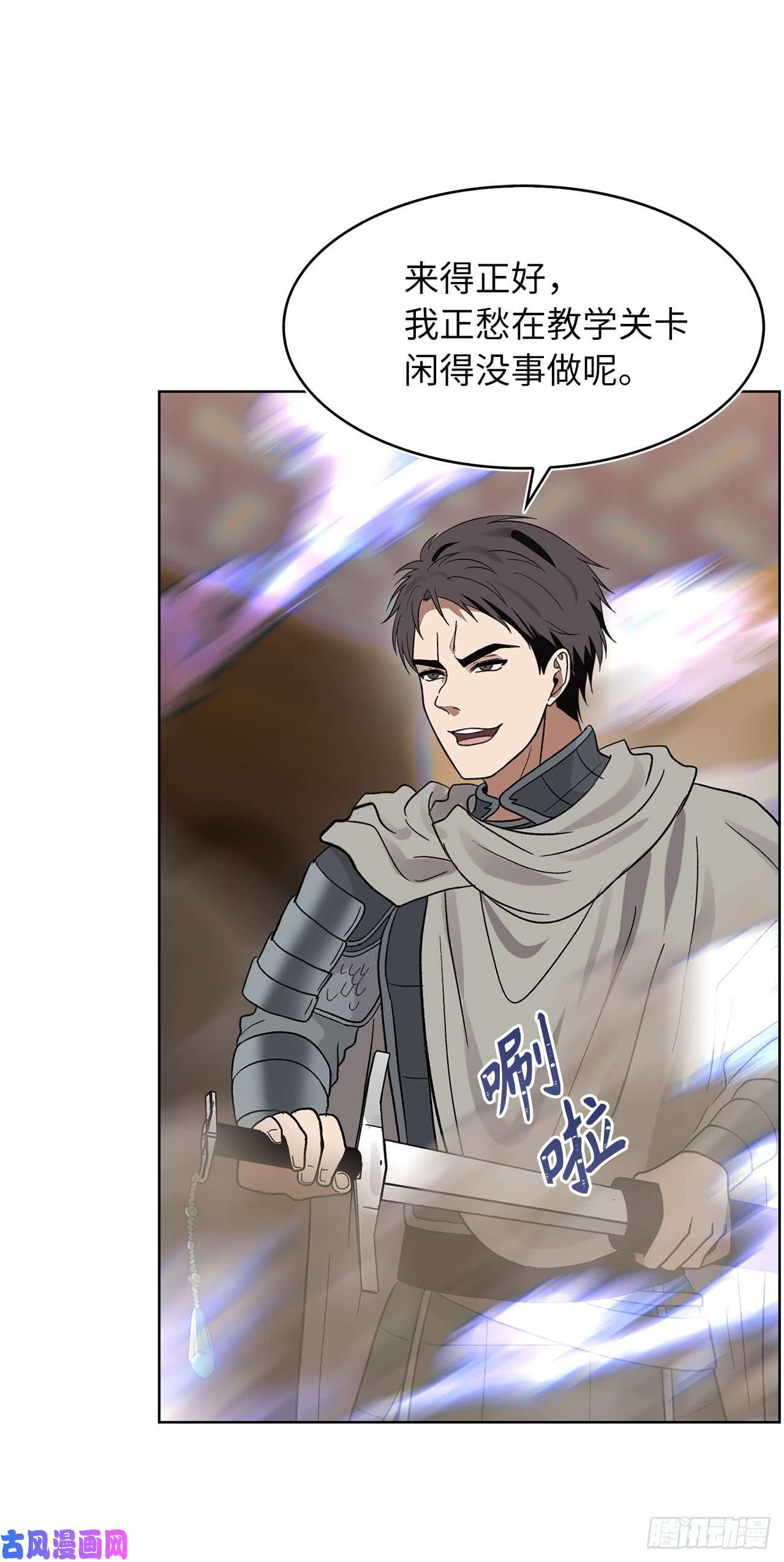 重生归来的战士20.青花岛大战