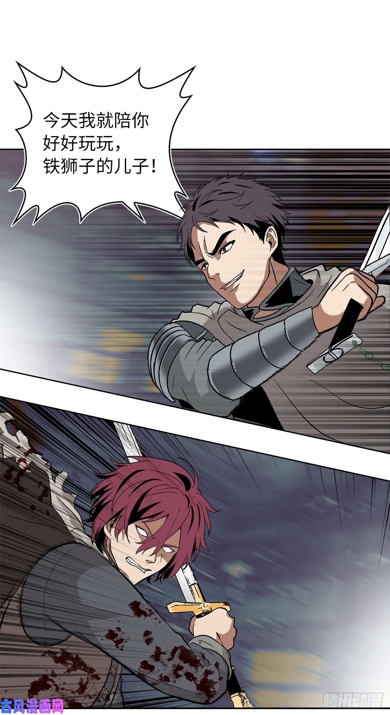 重生归来的战士20.青花岛大战