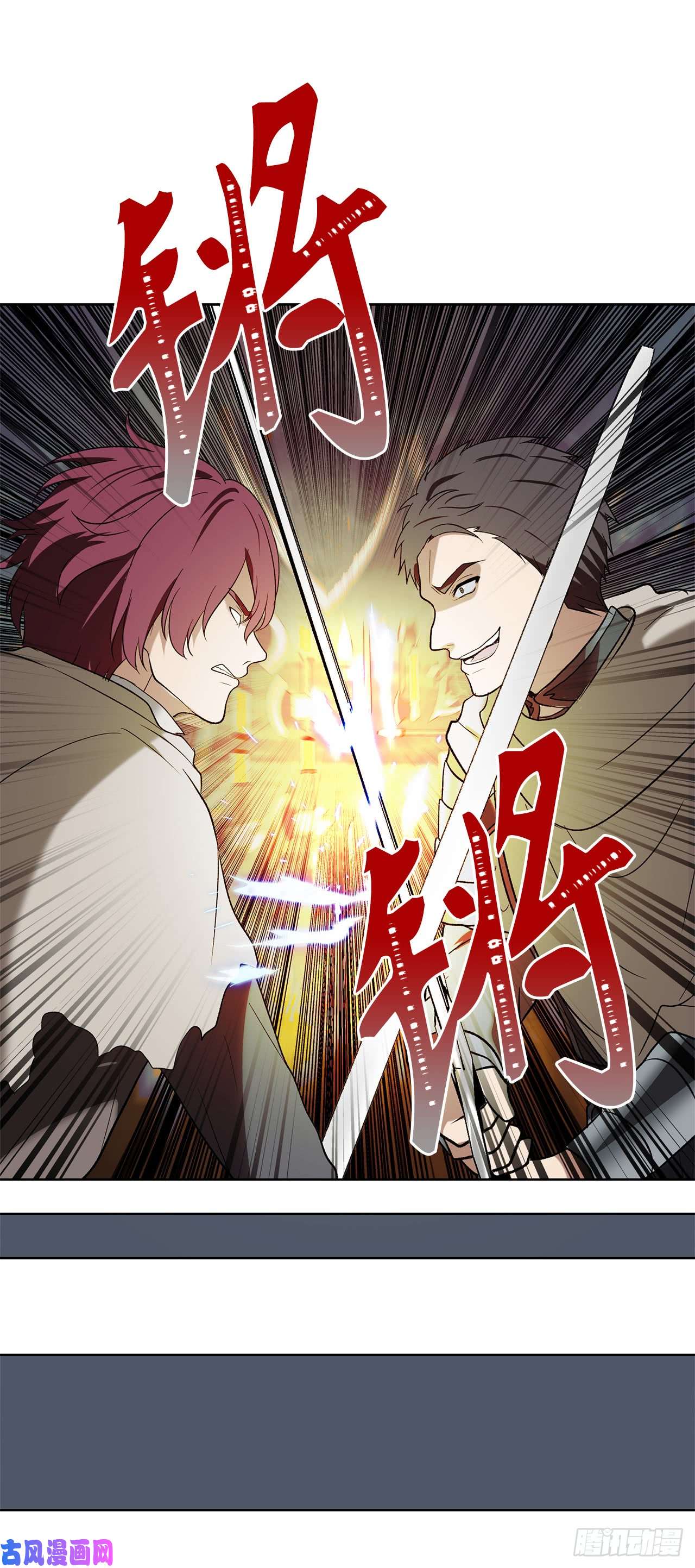 重生归来的战士20.青花岛大战