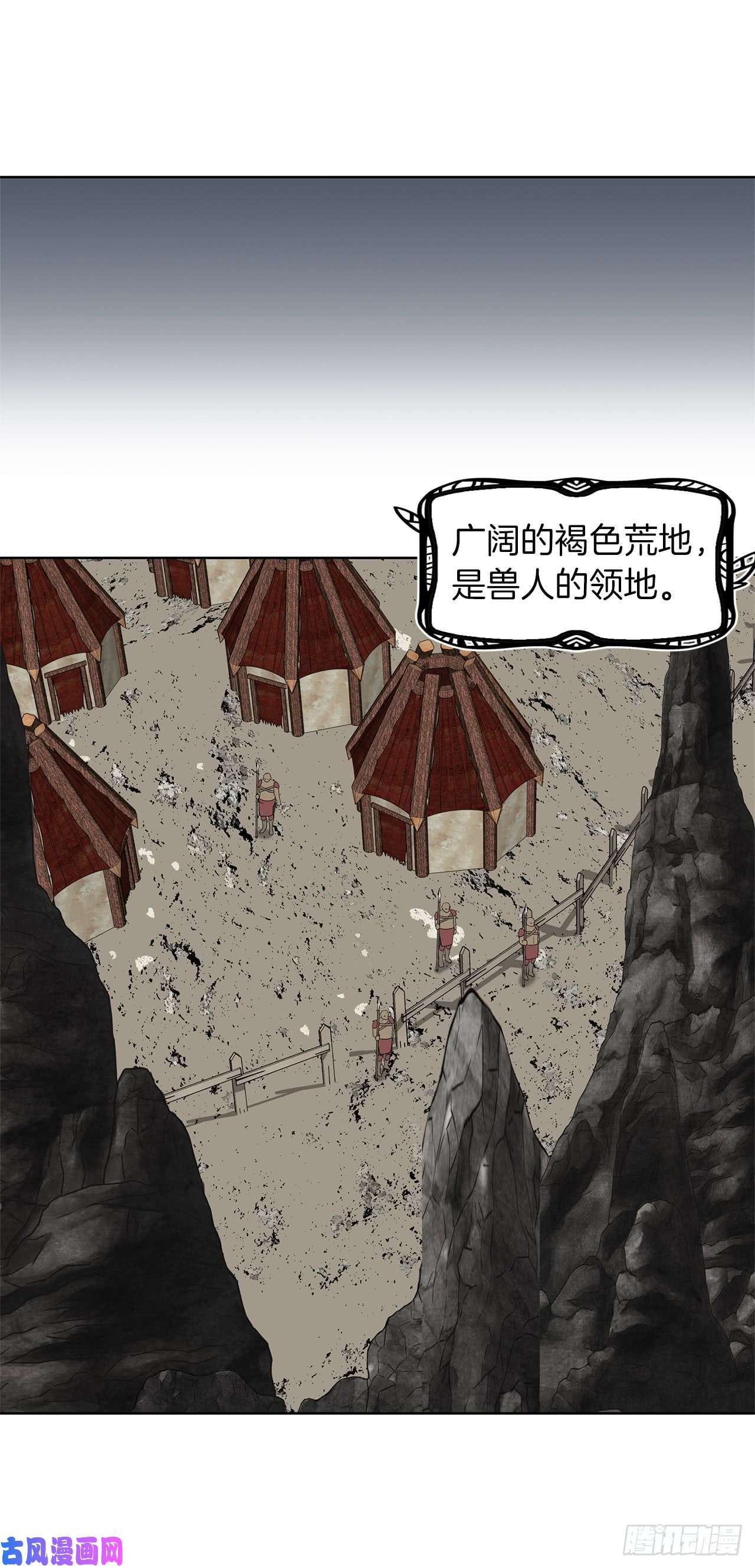 重生归来的战士20.青花岛大战