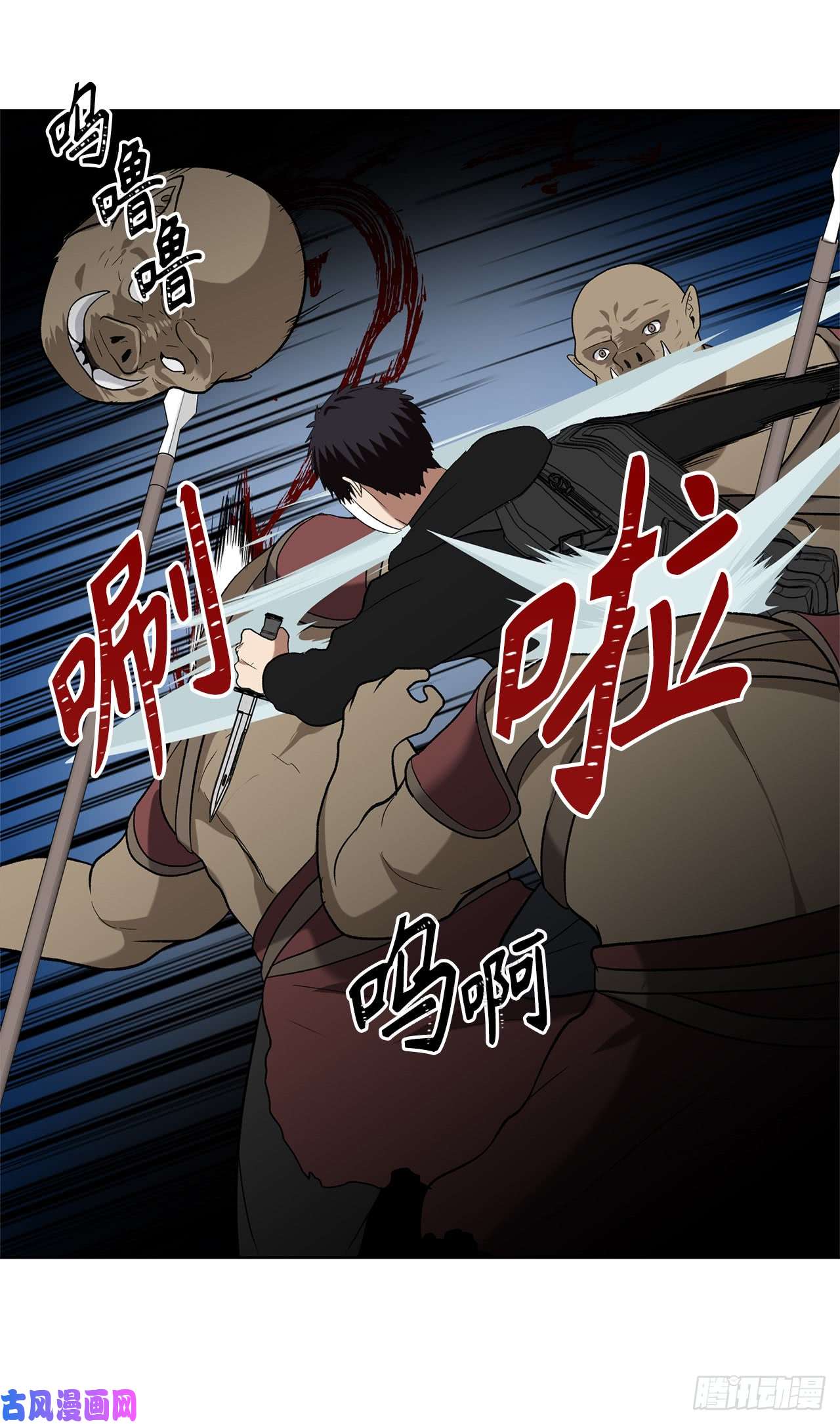 重生归来的战士20.青花岛大战