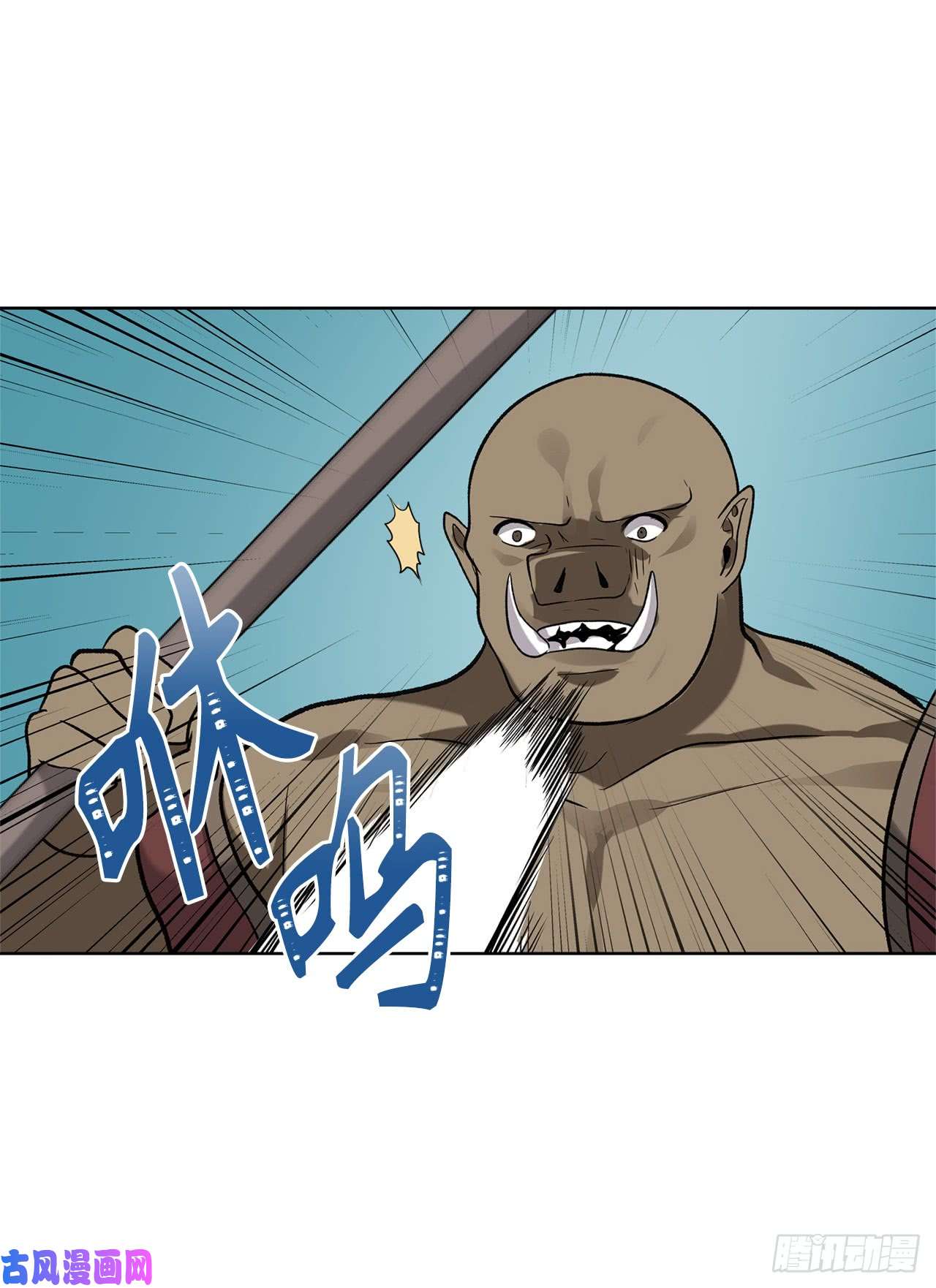 重生归来的战士20.青花岛大战