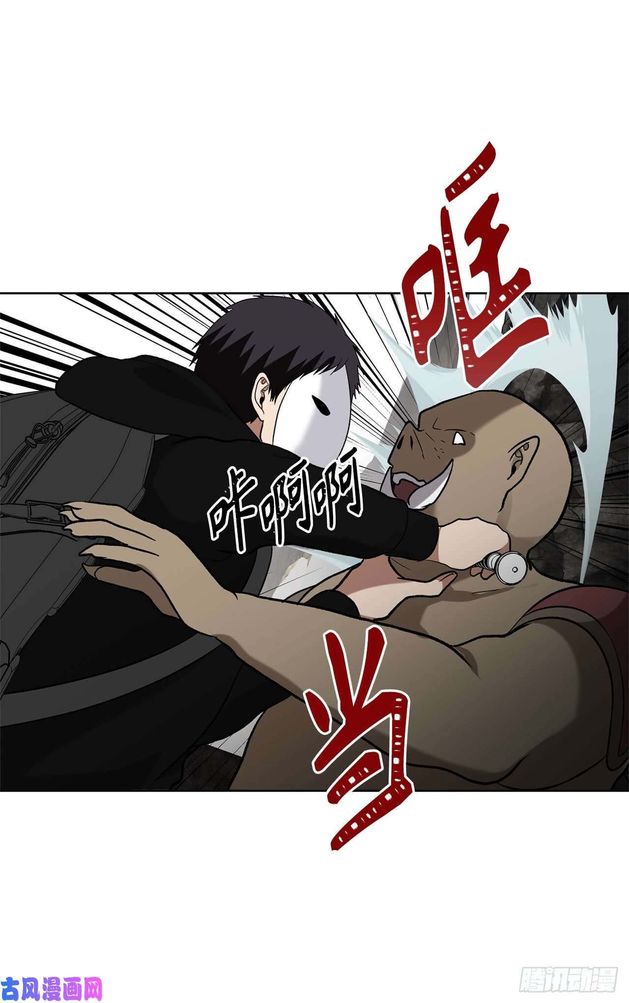 重生归来的战士20.青花岛大战