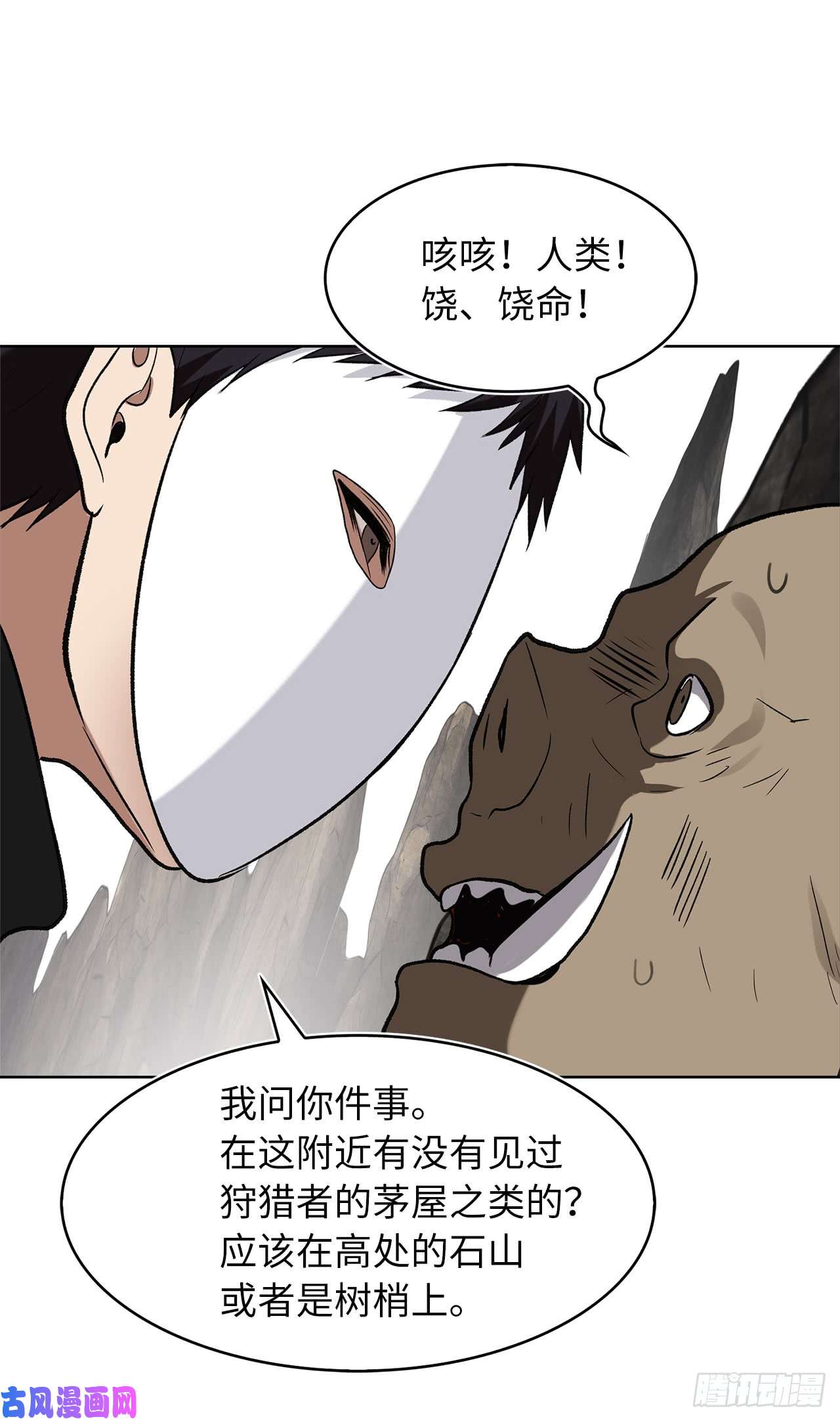 重生归来的战士20.青花岛大战