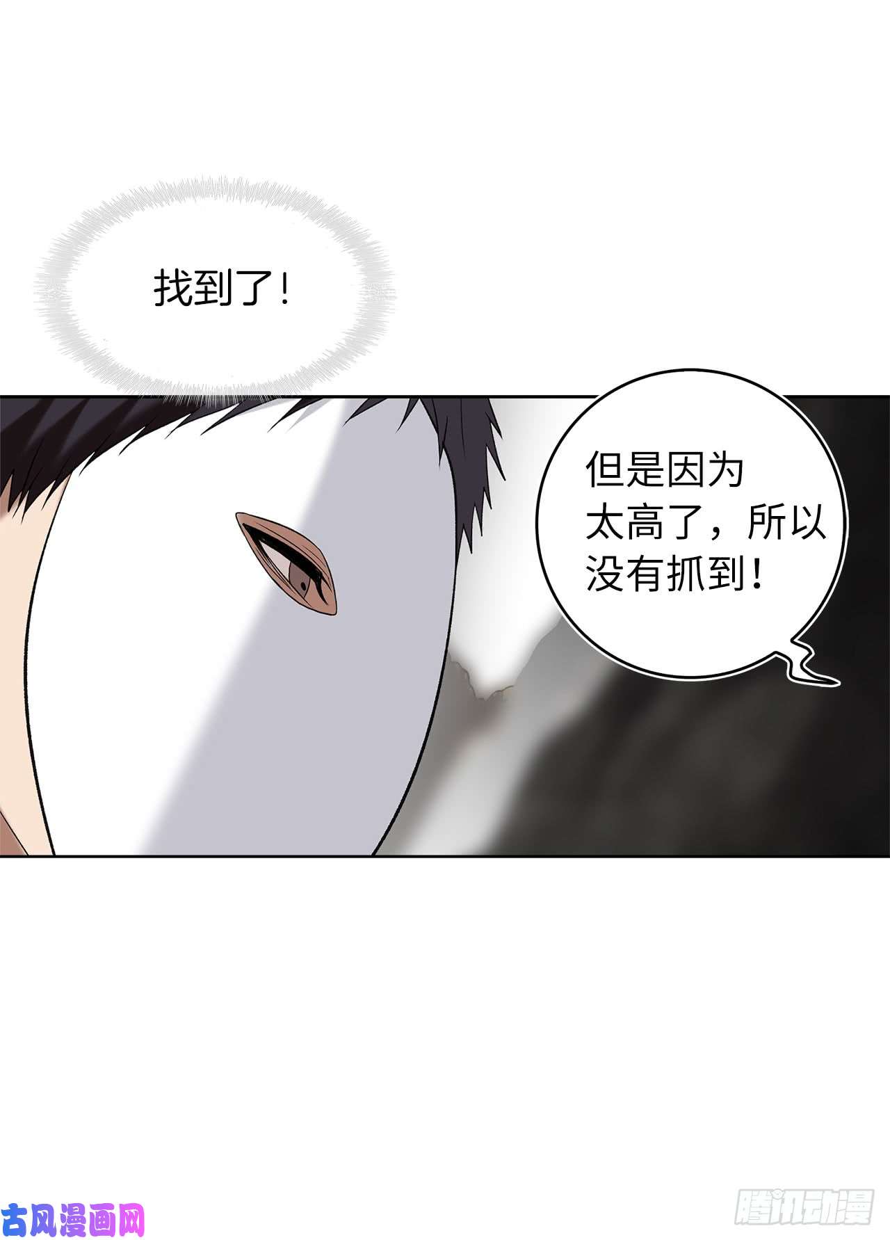 重生归来的战士20.青花岛大战