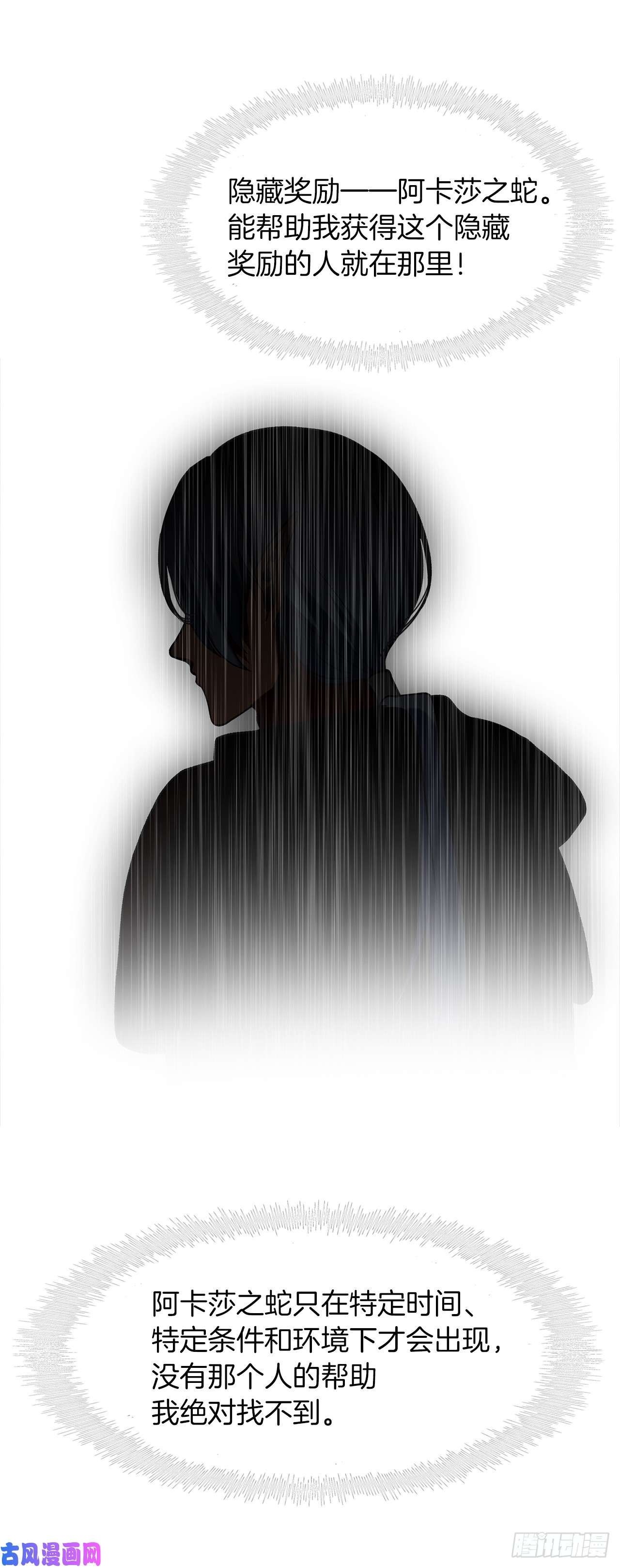 重生归来的战士20.青花岛大战