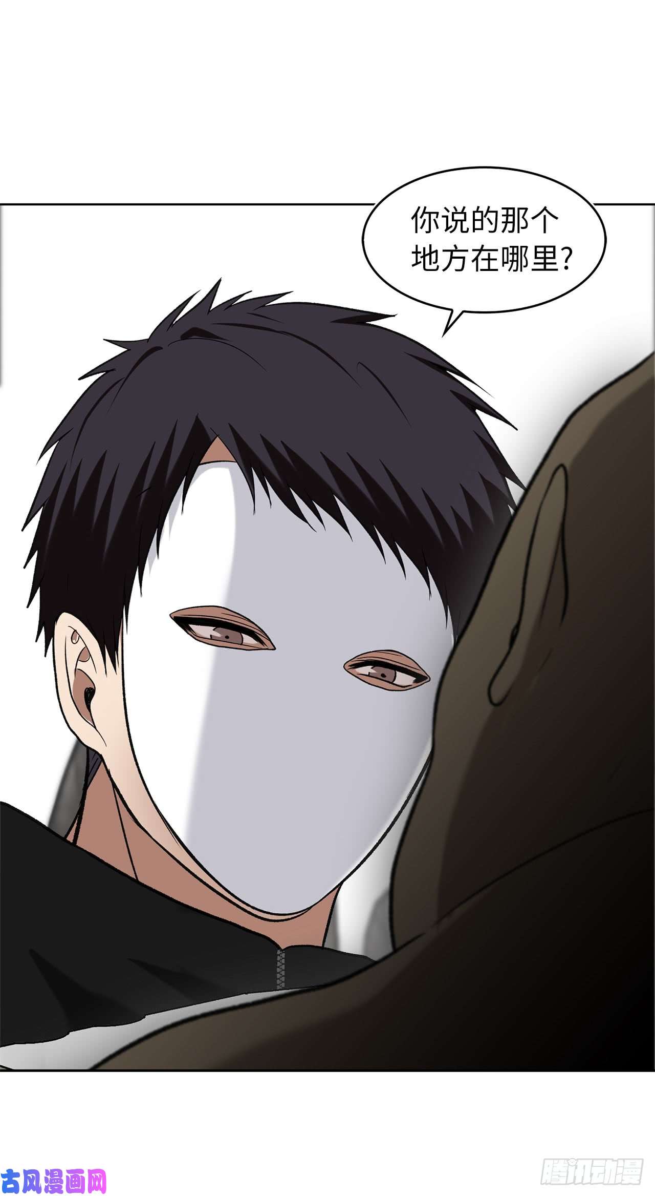 重生归来的战士20.青花岛大战