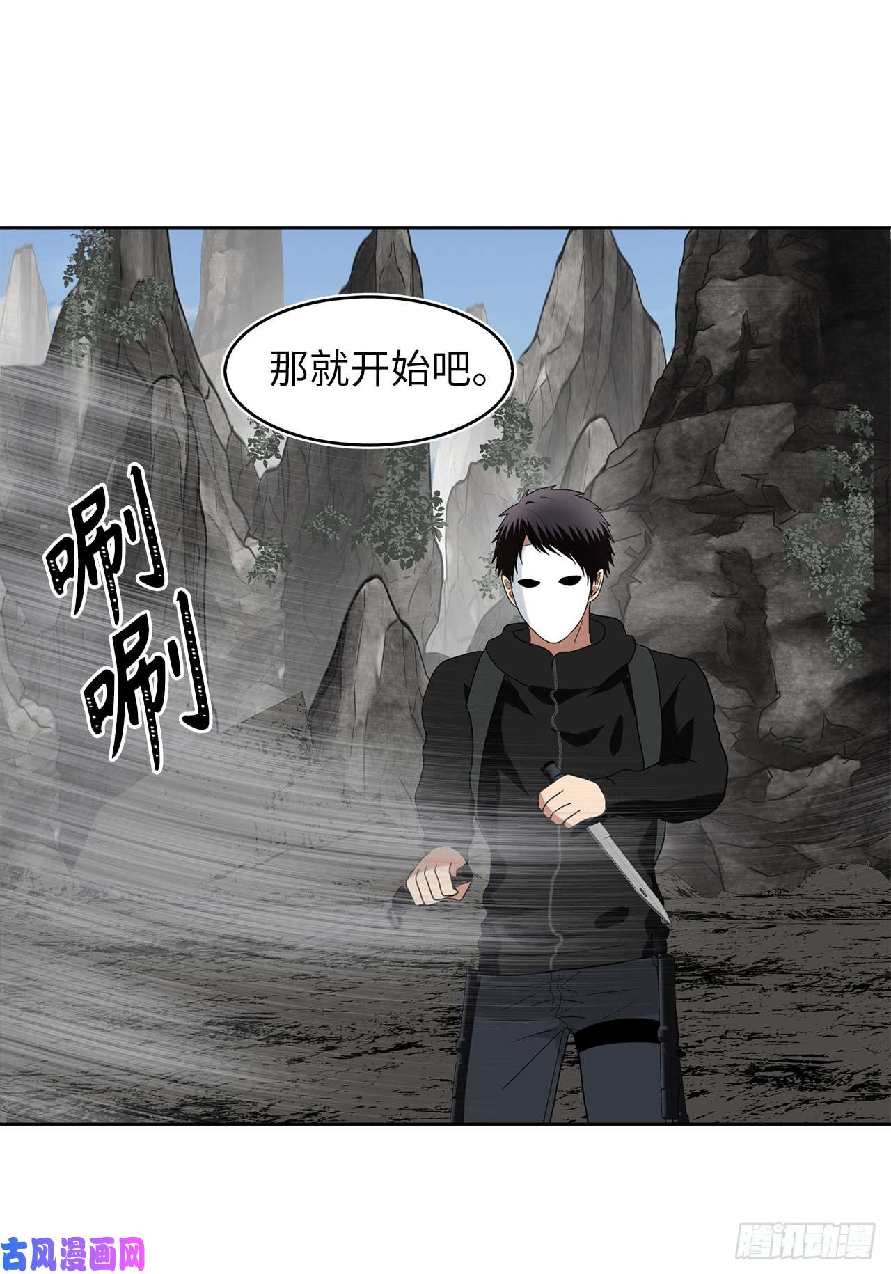 重生归来的战士20.青花岛大战