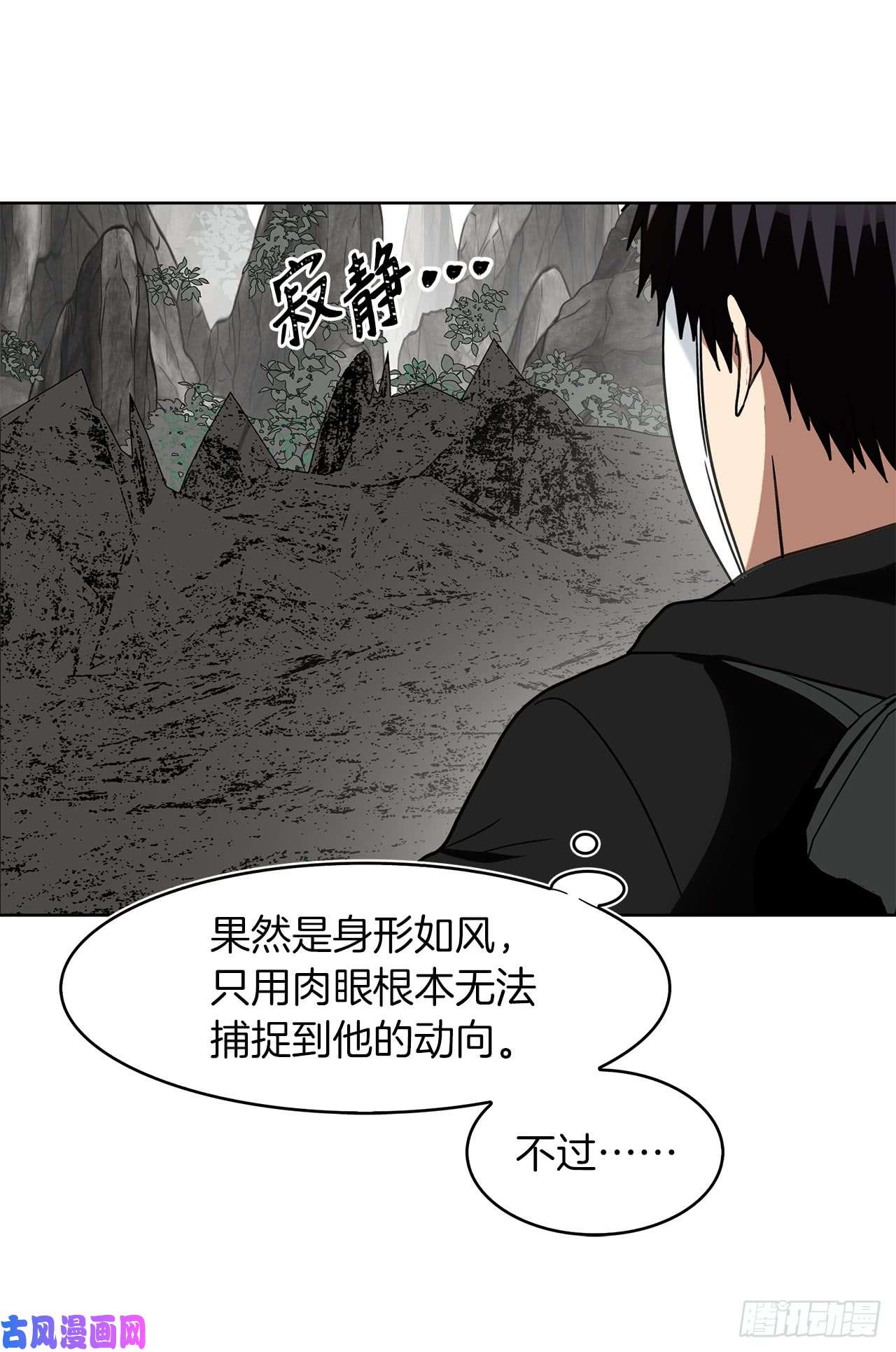 重生归来的战士20.青花岛大战