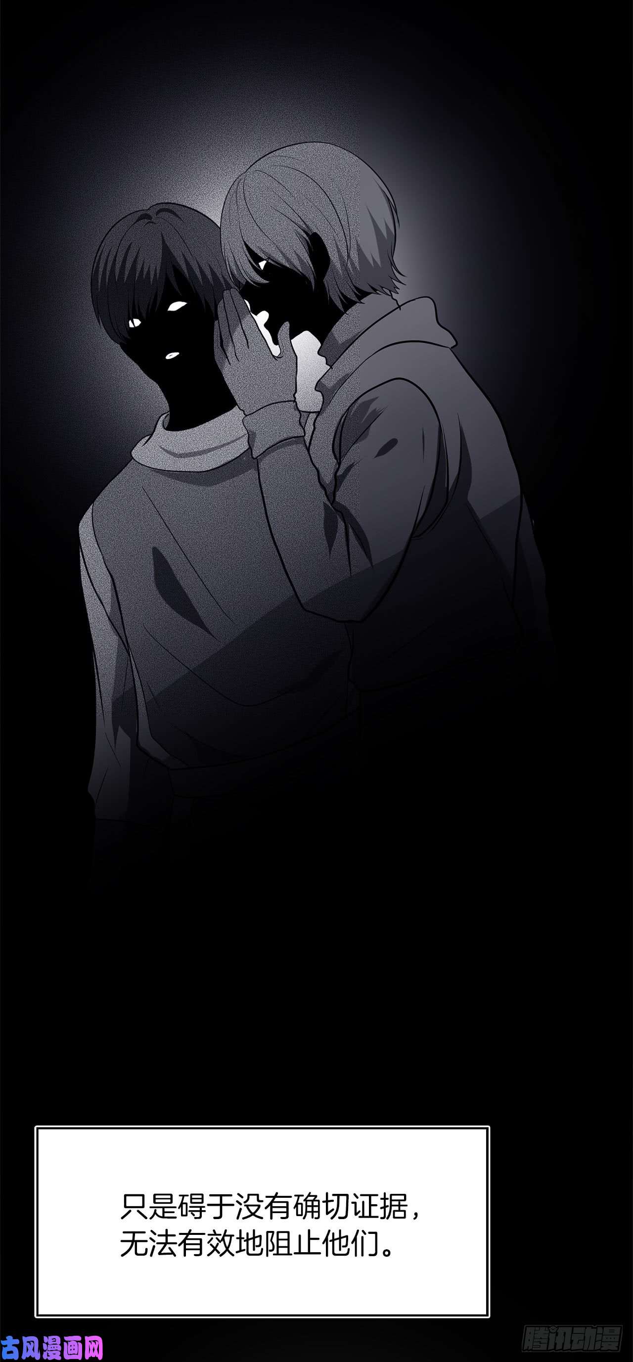 重生归来的战士20.青花岛大战