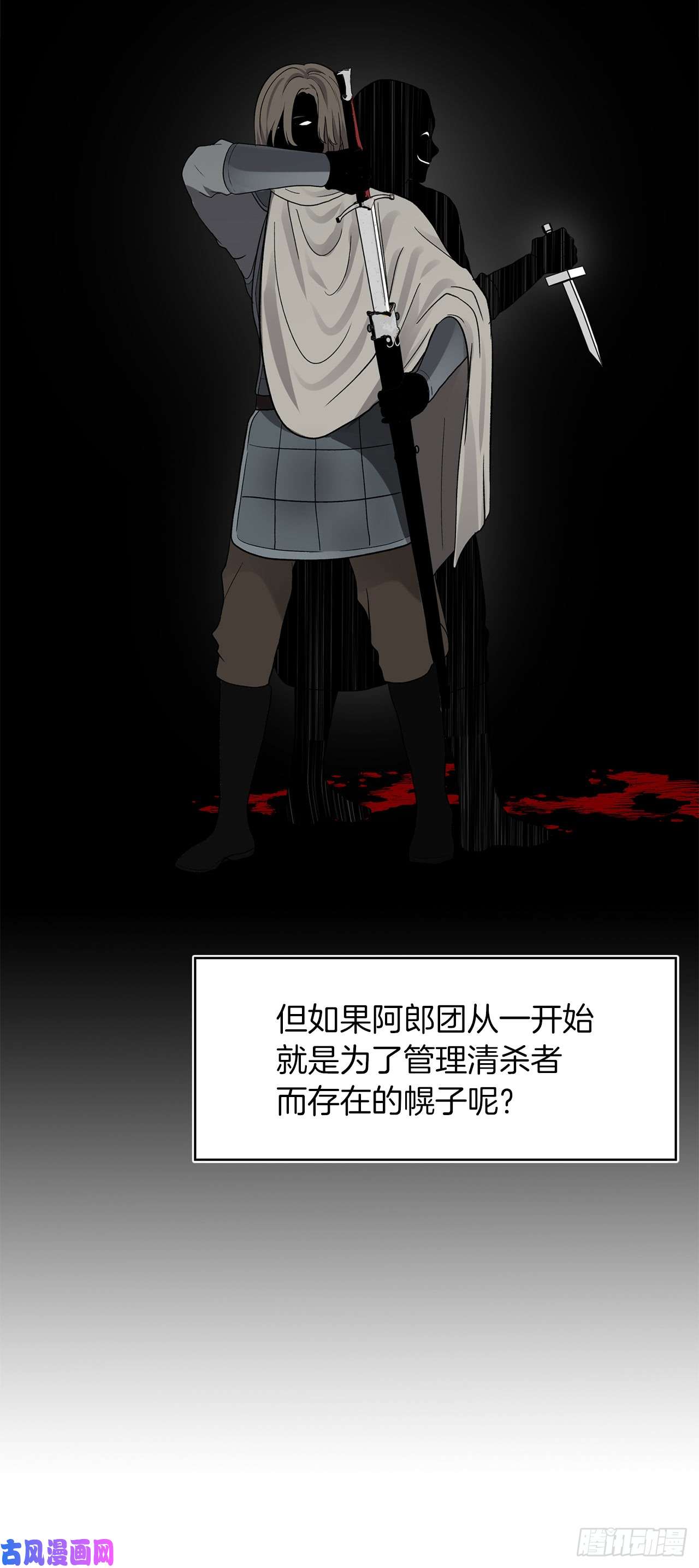 重生归来的战士20.青花岛大战