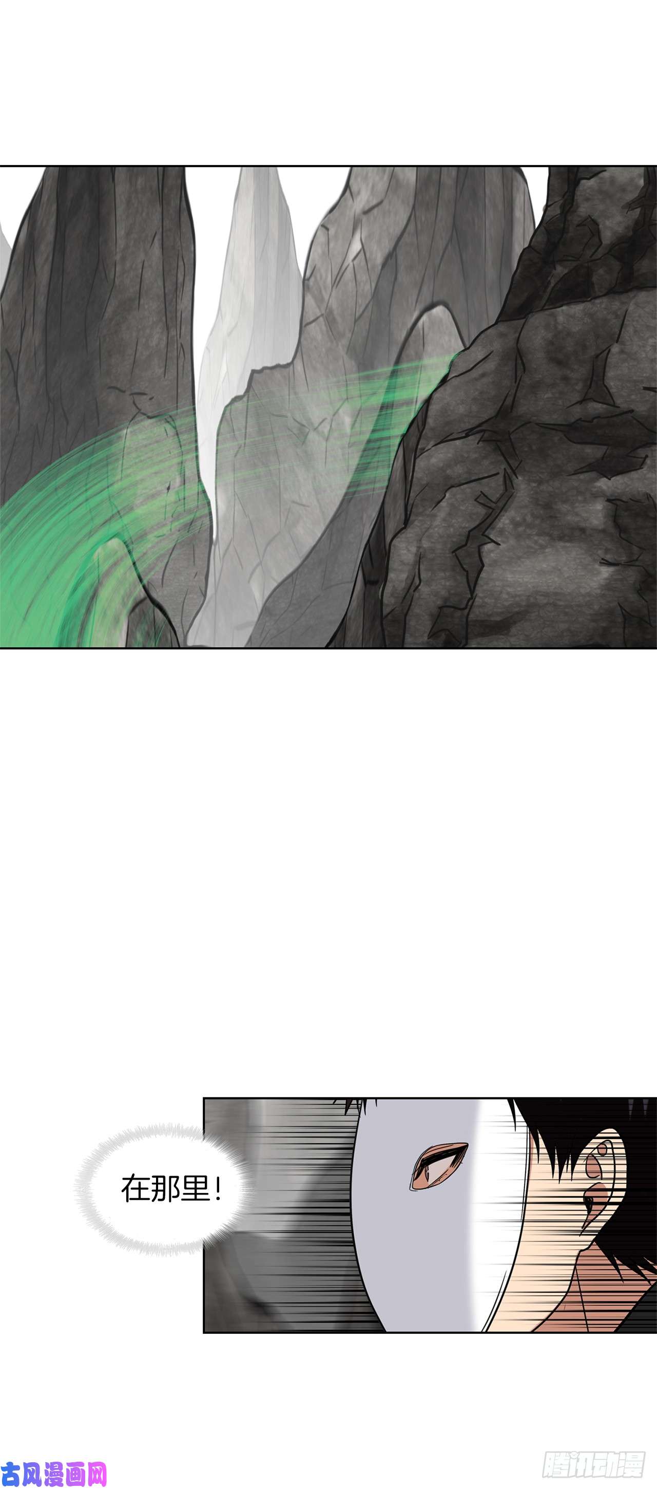 重生归来的战士21.温蒂妮之盏