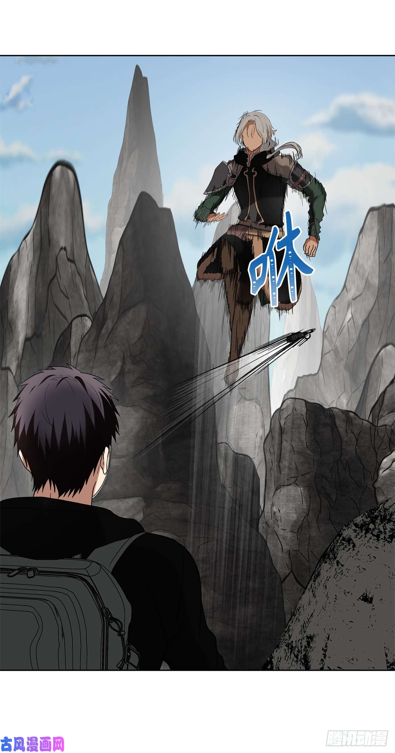 重生归来的战士21.温蒂妮之盏